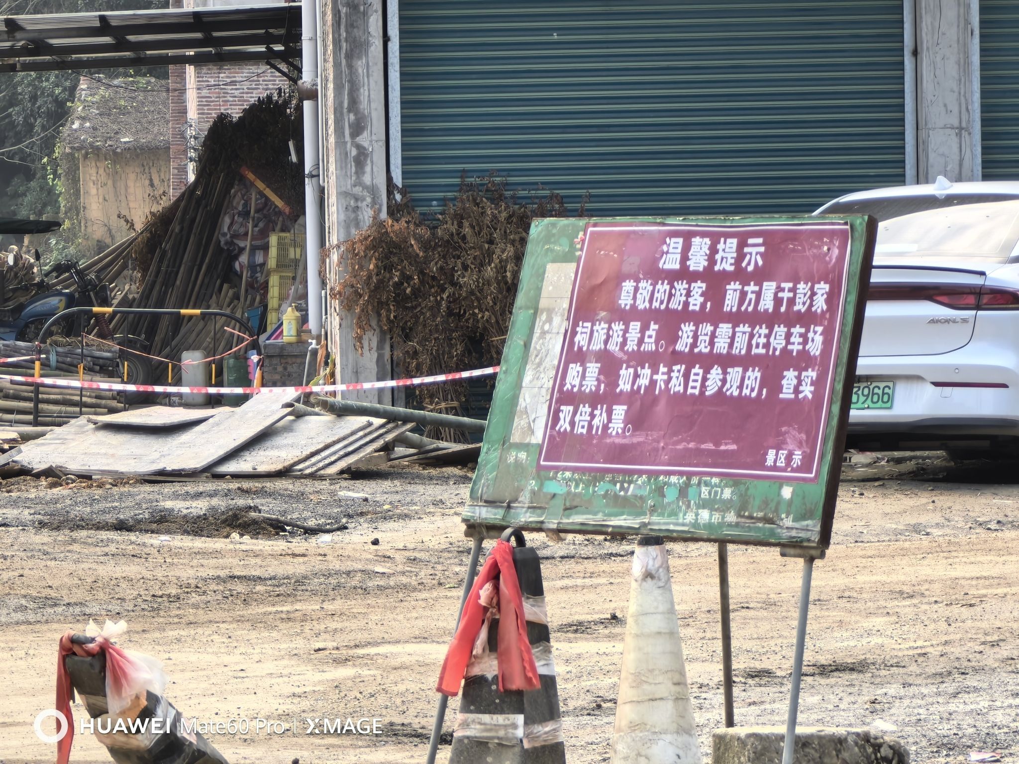 英西峰林画廊旅行图片 1