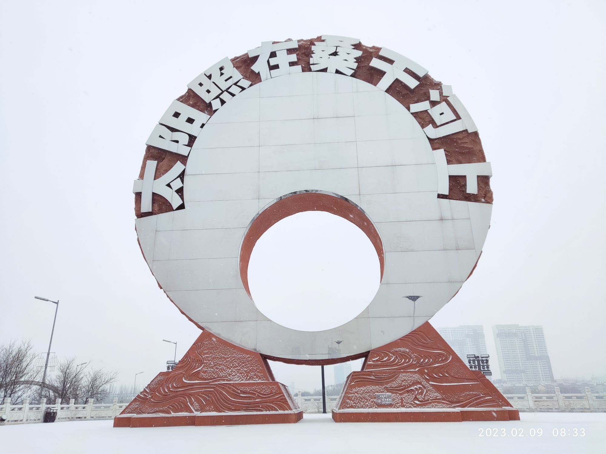 桑干河·文旅新天地外景广场旅行图片 1