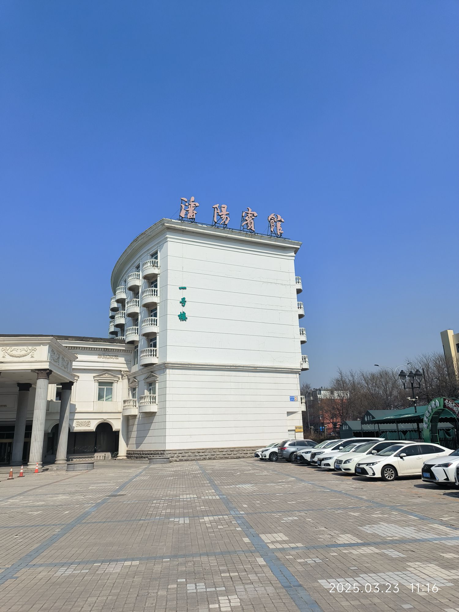沈阳宾馆停车场