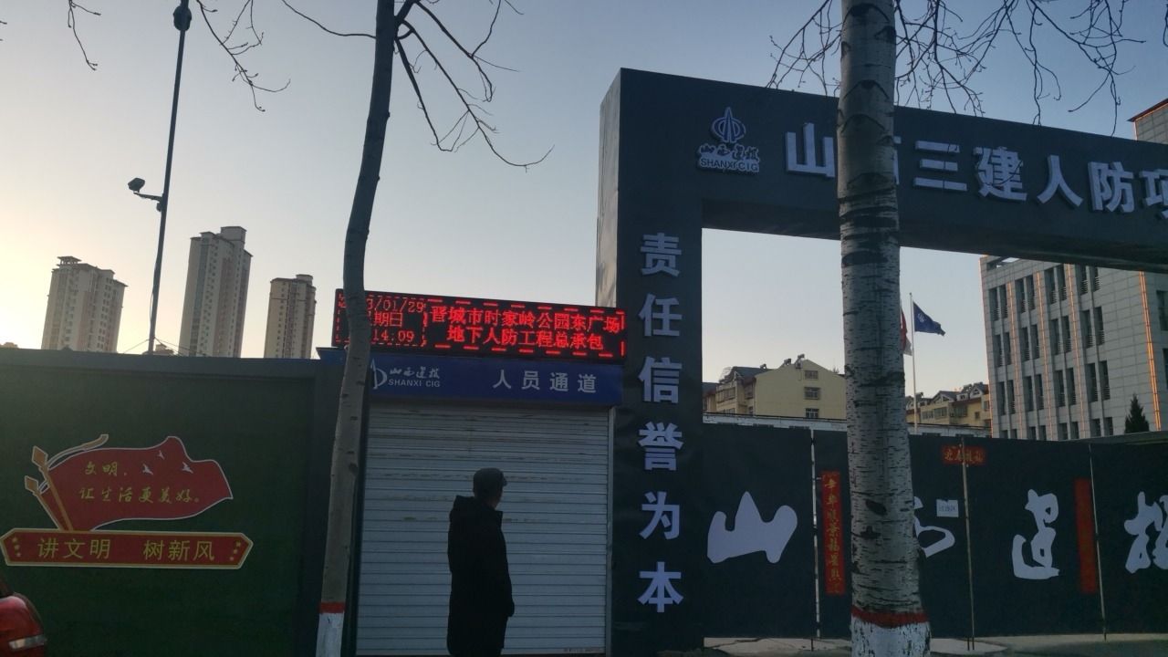 时家岭公园-东广场