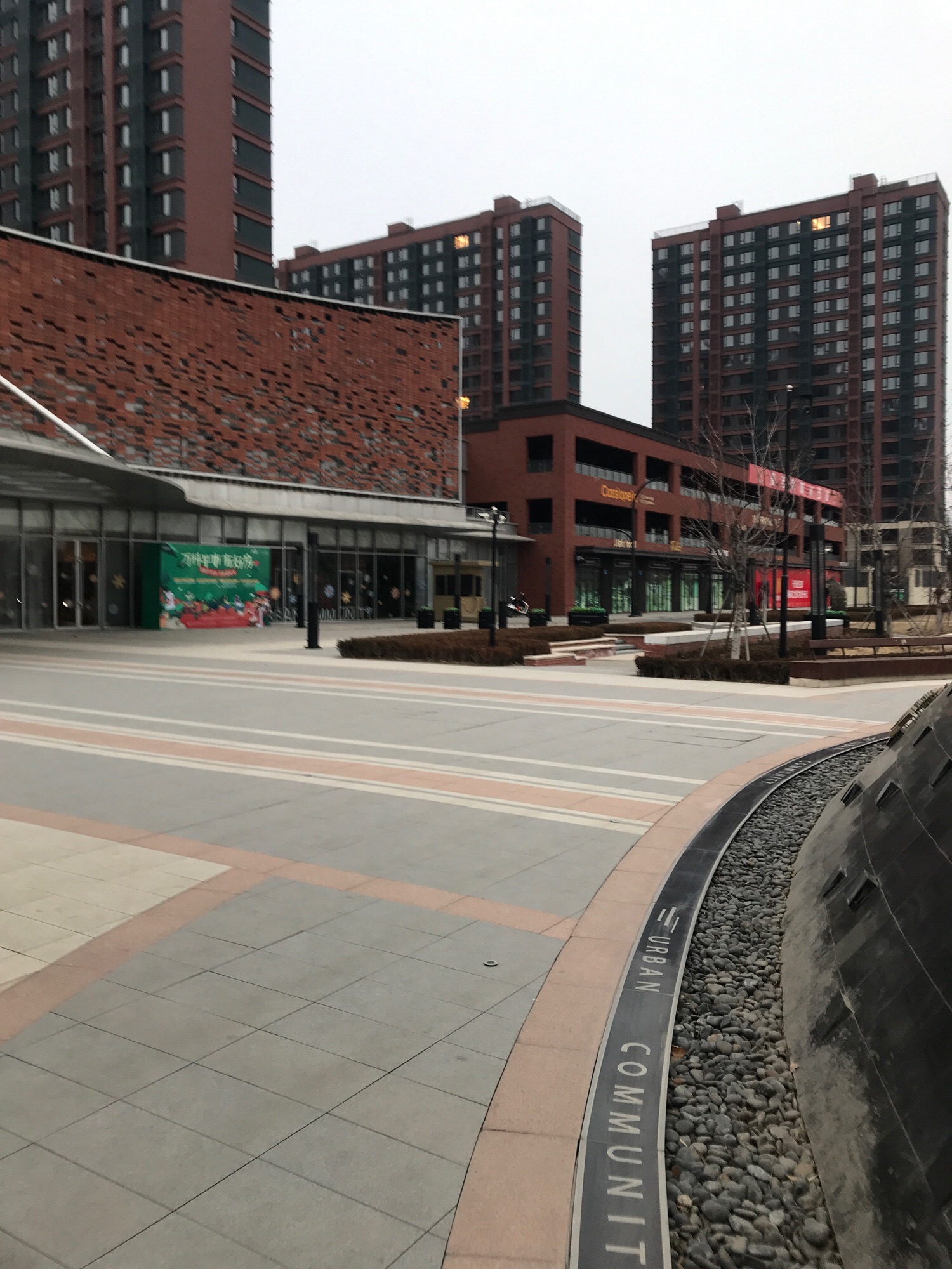 西园和宸园口袋公园旅行图片 3