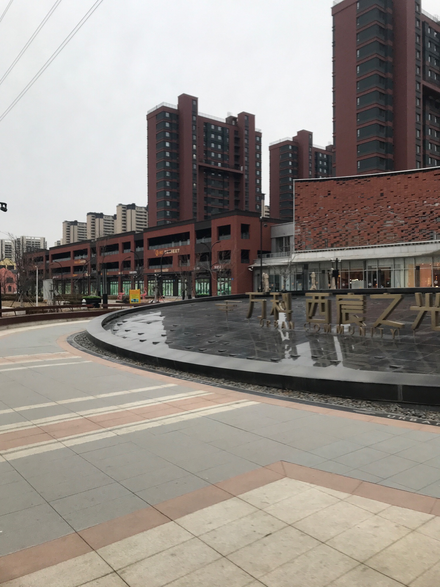 西园和宸园口袋公园旅行图片 2