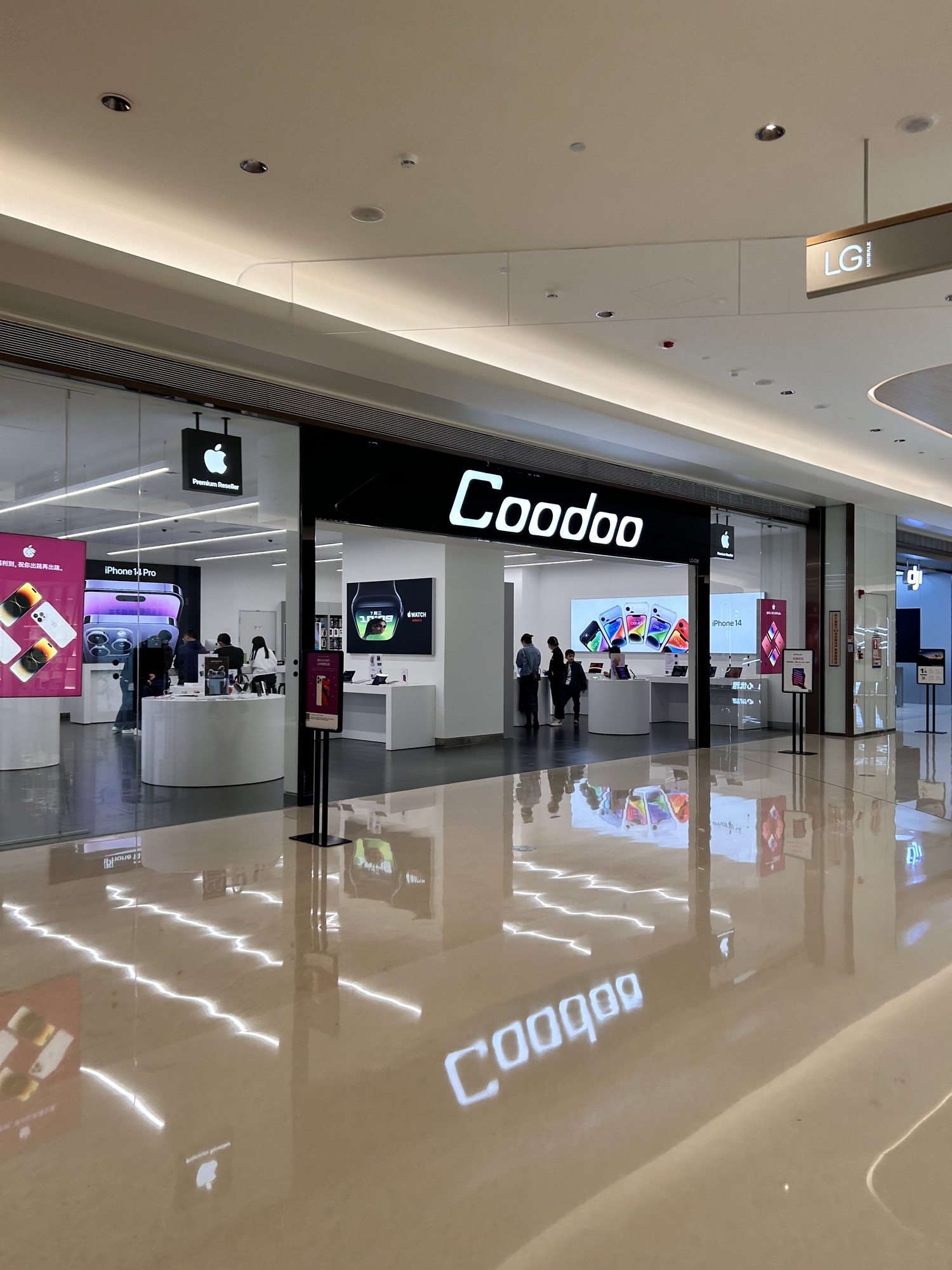 Apple授权专营店(龙华壹方城店)