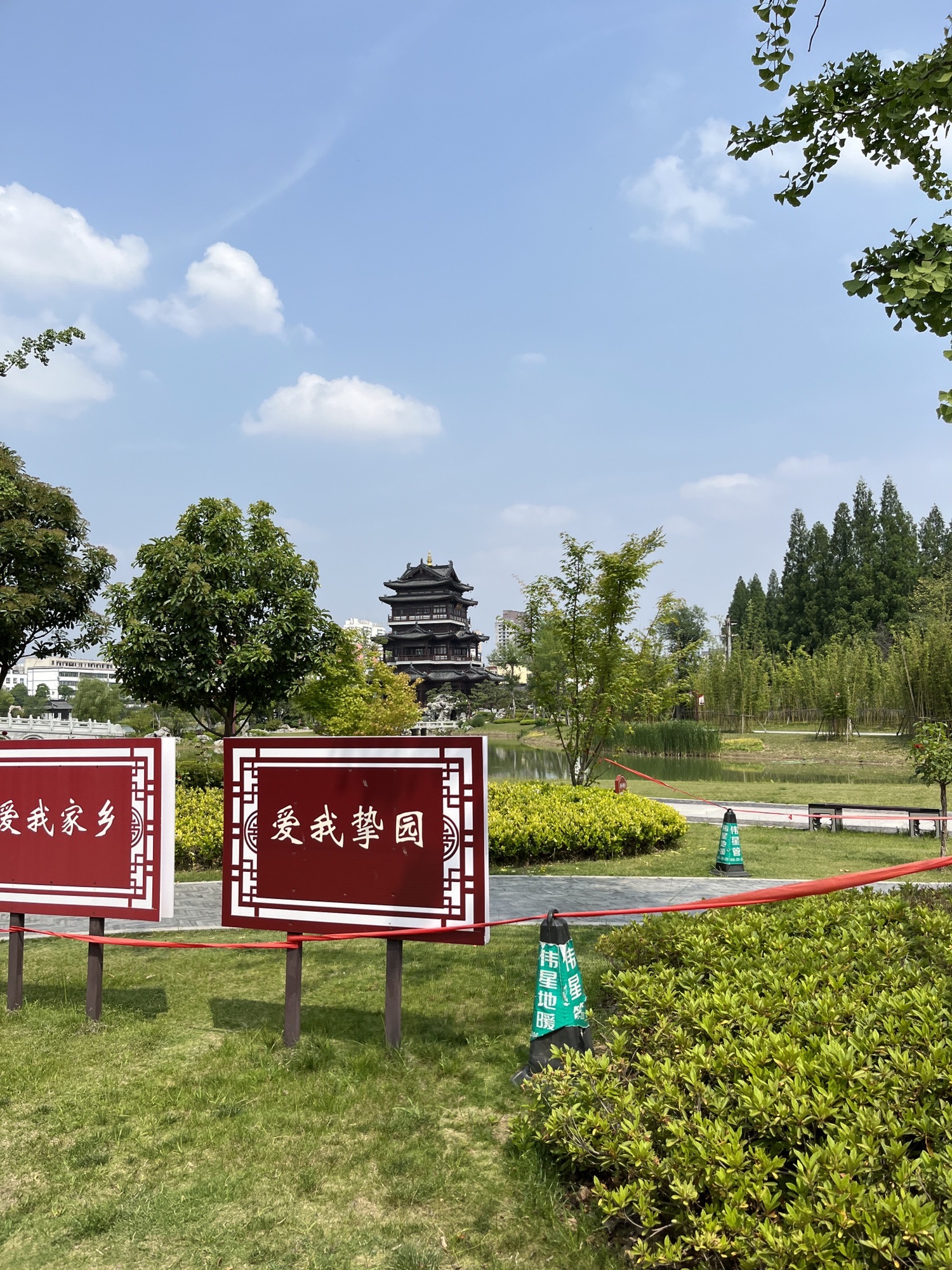 挚湖公园旅行图片 3