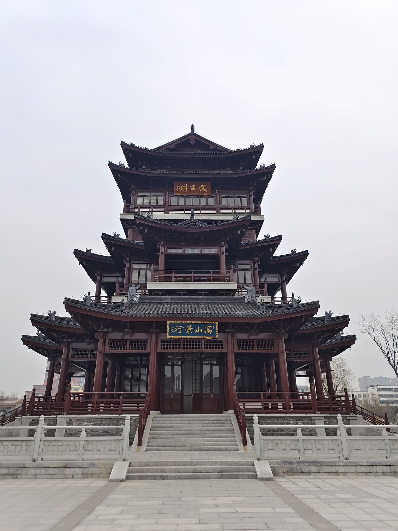 挚湖公园旅行图片 3