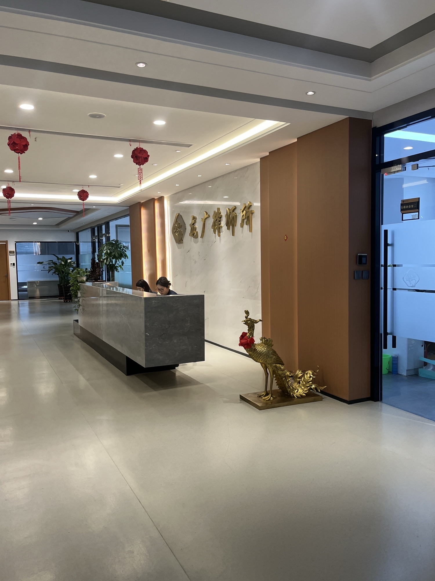 龙广律师事务所