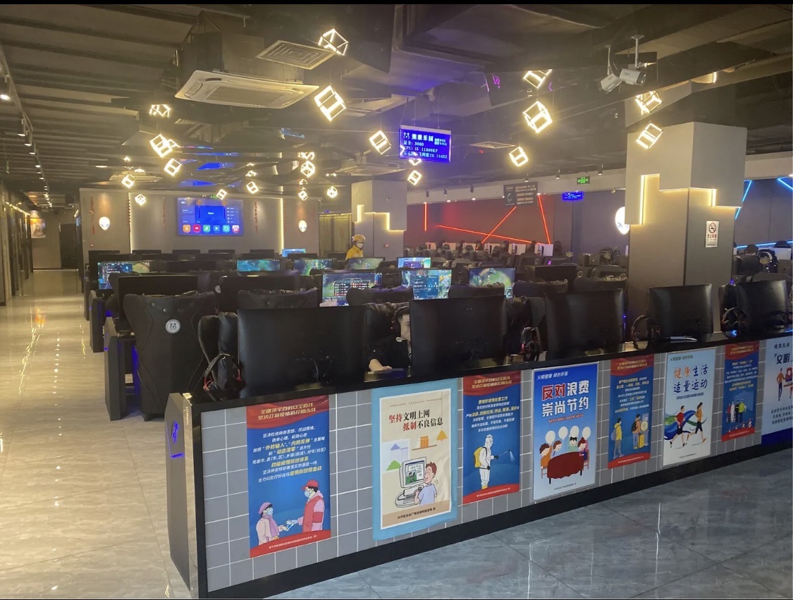 熊猫网咖(百盛步行街广场店)