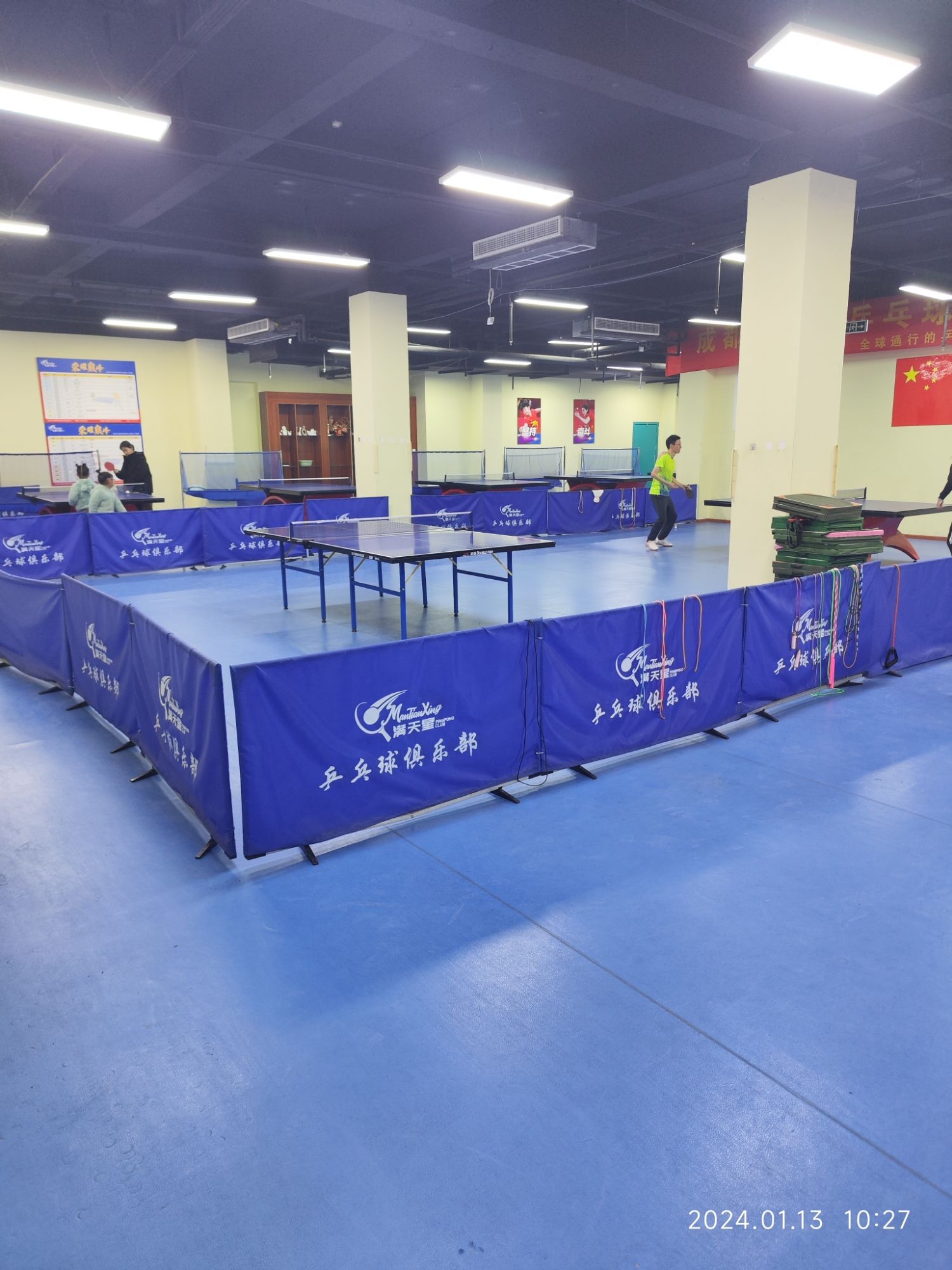 场地封面-满天星乒乓球馆