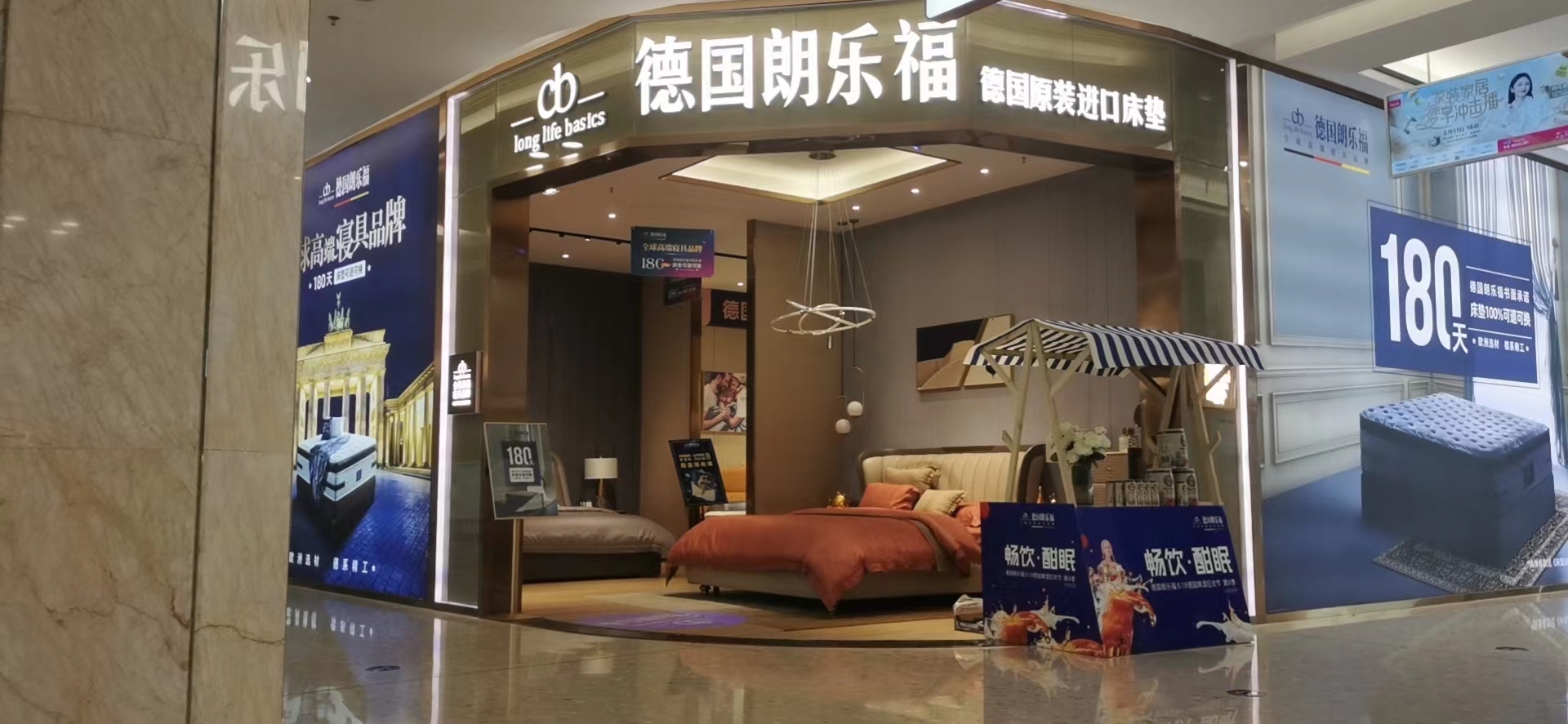 德国朗乐福(红星美凯龙浙江全球家居1号店店)