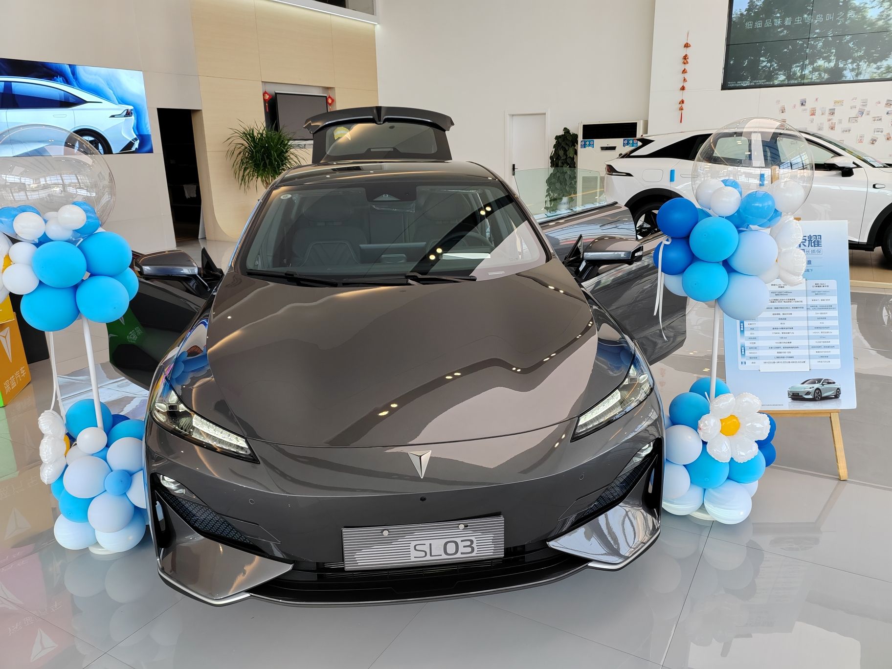 长安汽车(周口永兴店)