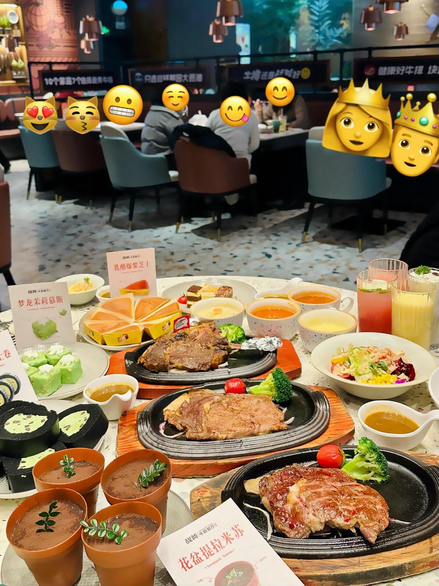 战斧牛排餐厅(上饶信州万达广场店)