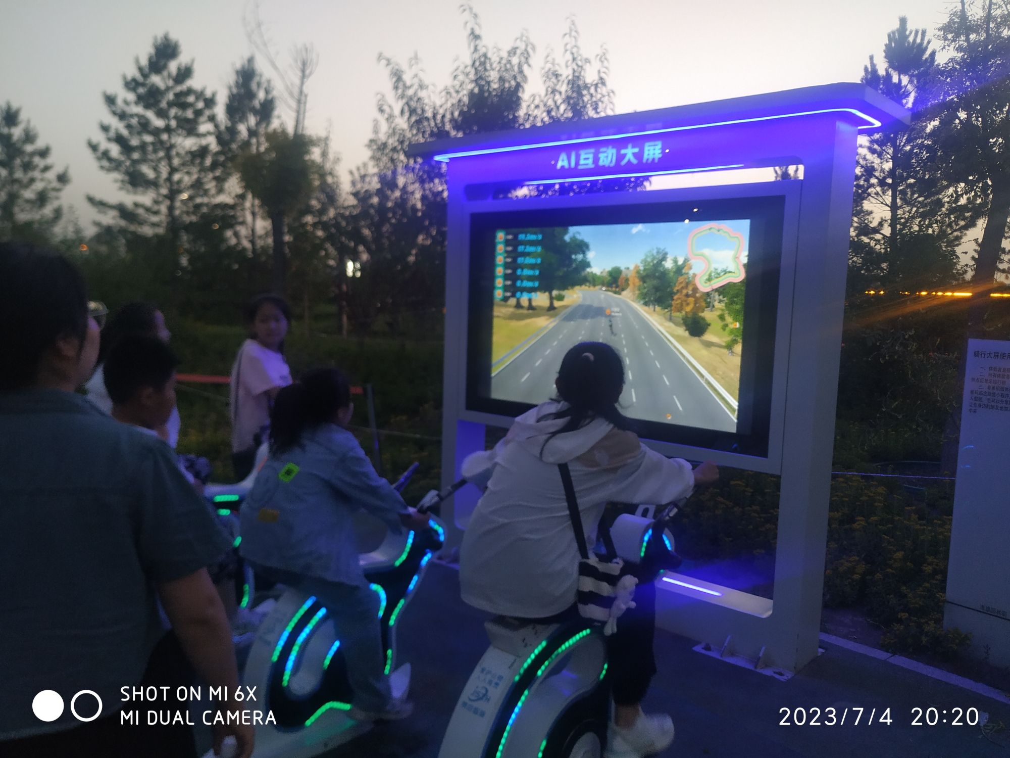 湖东智慧公园旅行图片 3