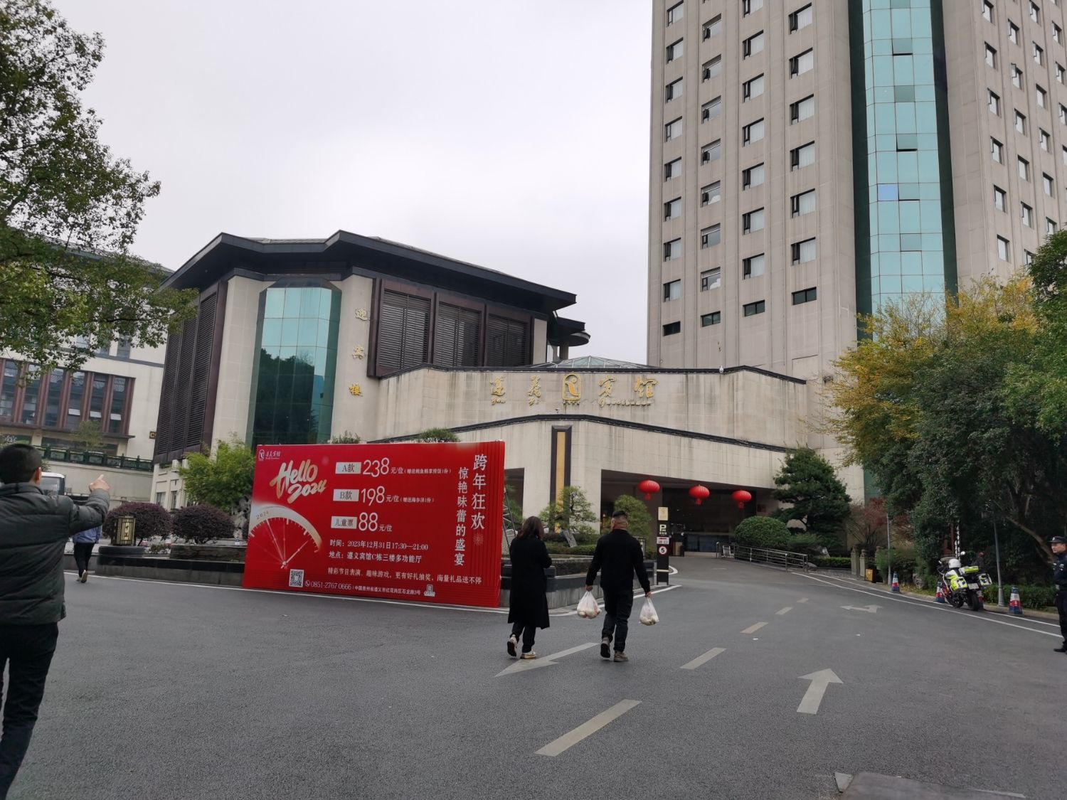 遵义宾馆停车场