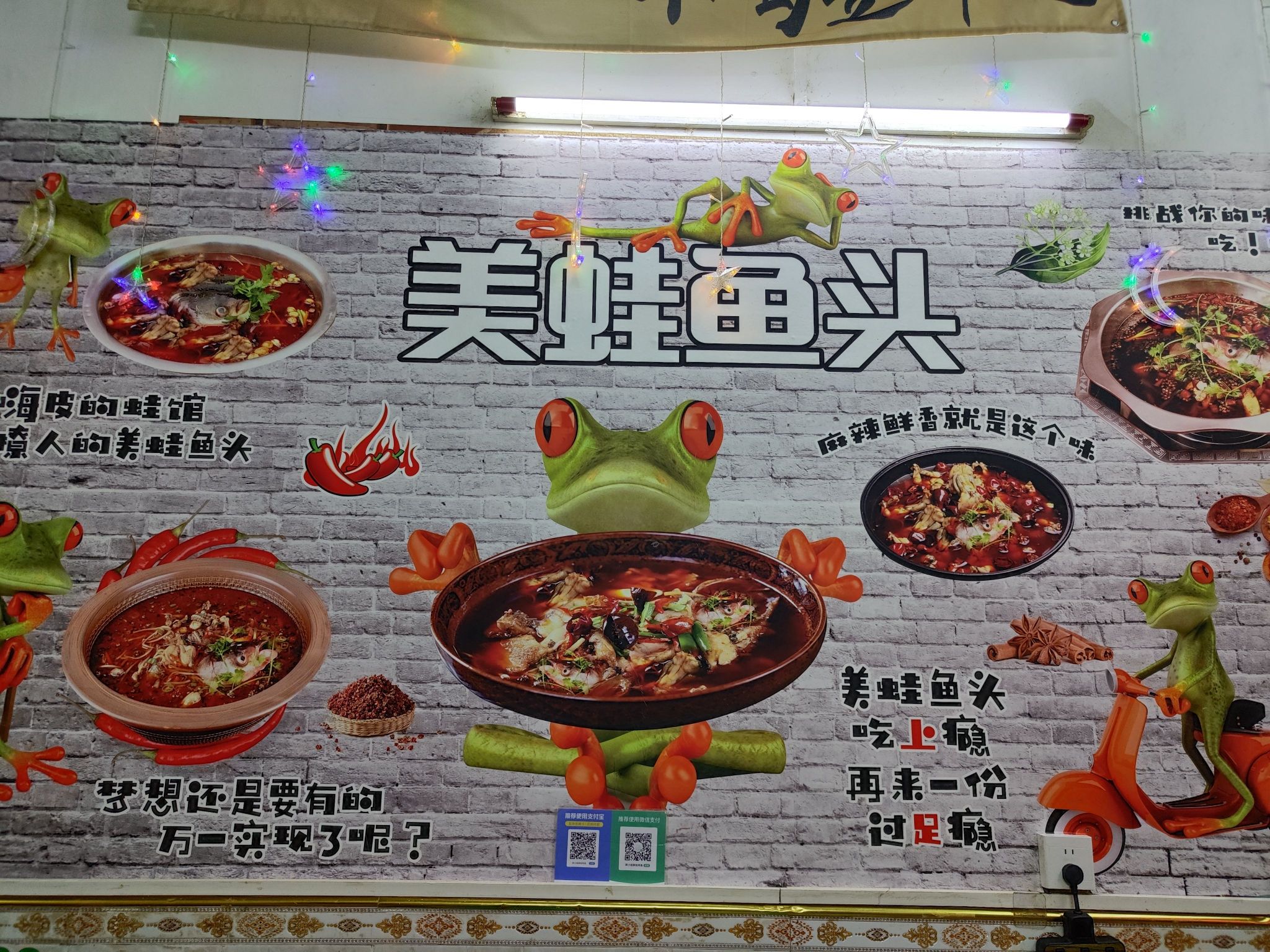 小胖原味海鲜烧烤(建设小吃街店)