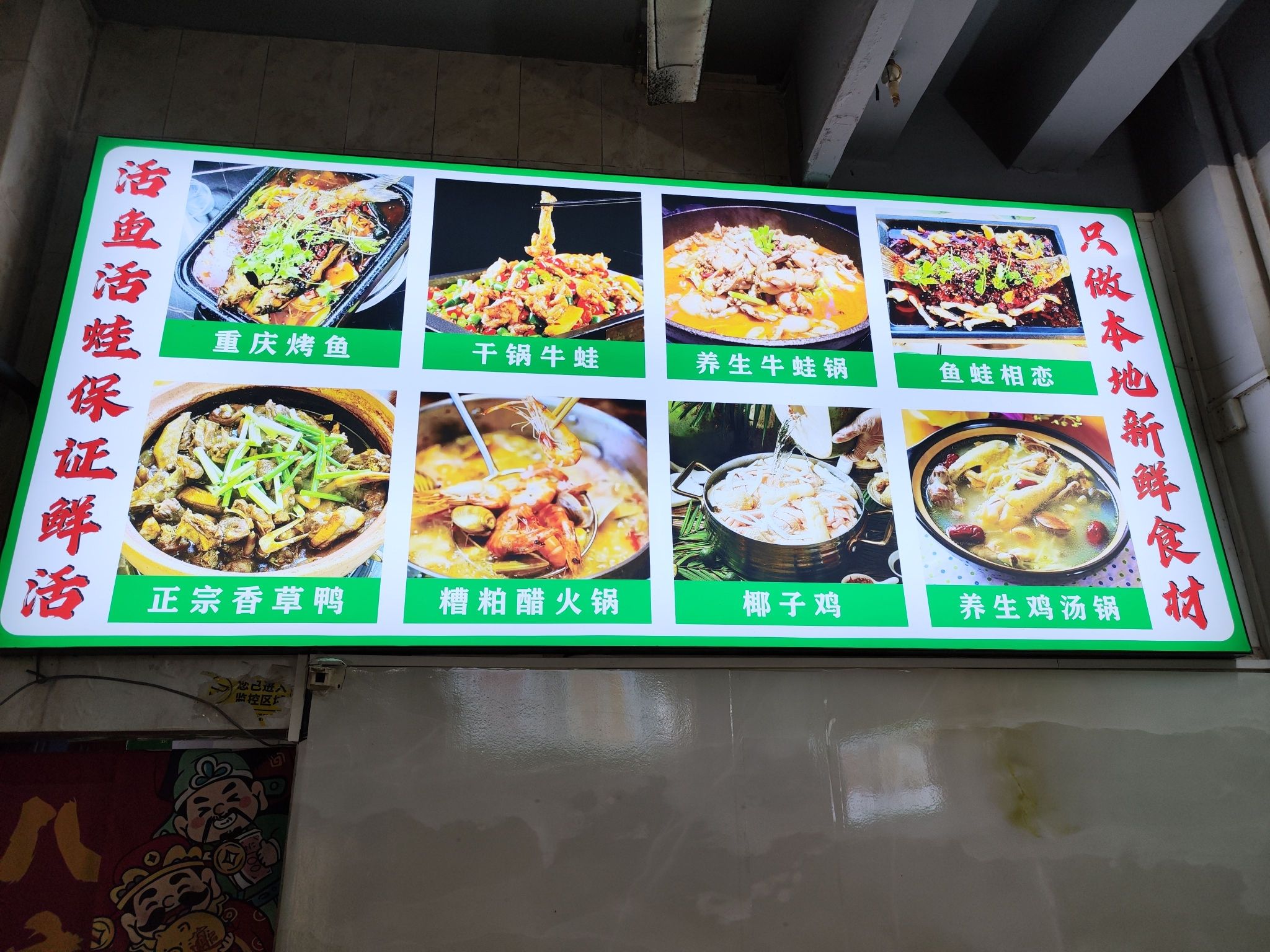 小胖原味海鲜烧烤(建设小吃街店)