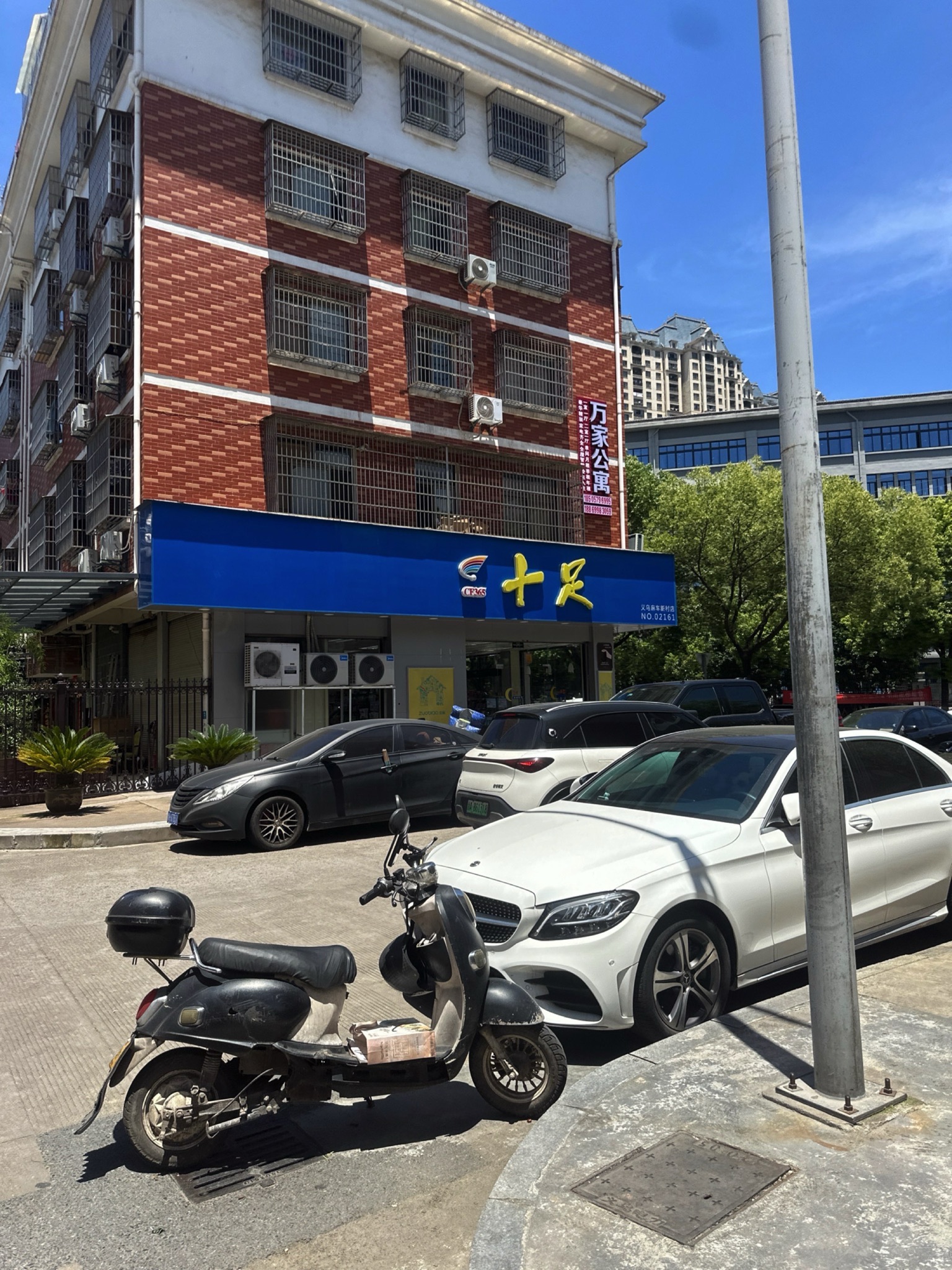 十足便利店(金华义乌麻车新村店)