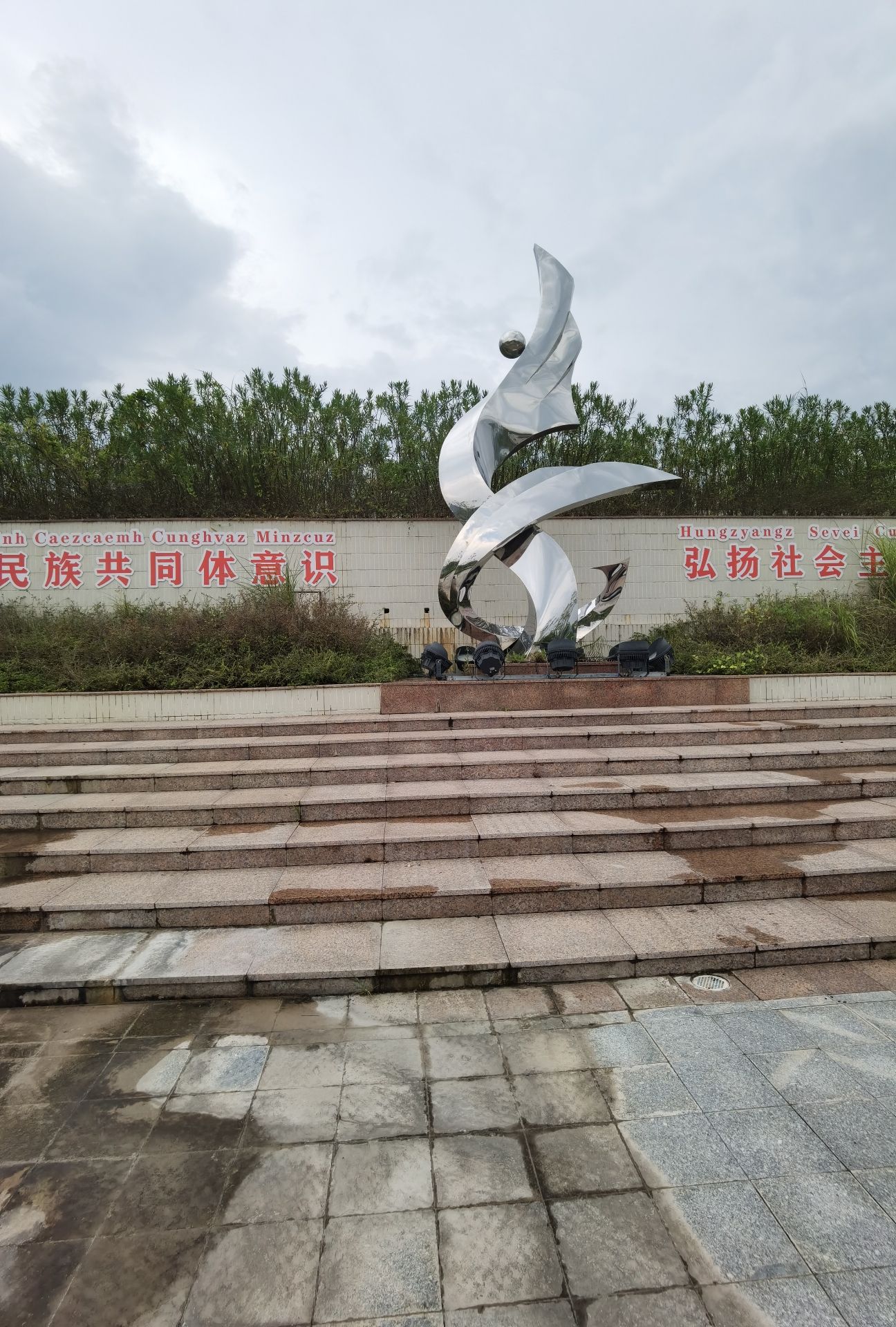 苍梧县市民公园旅行图片 3