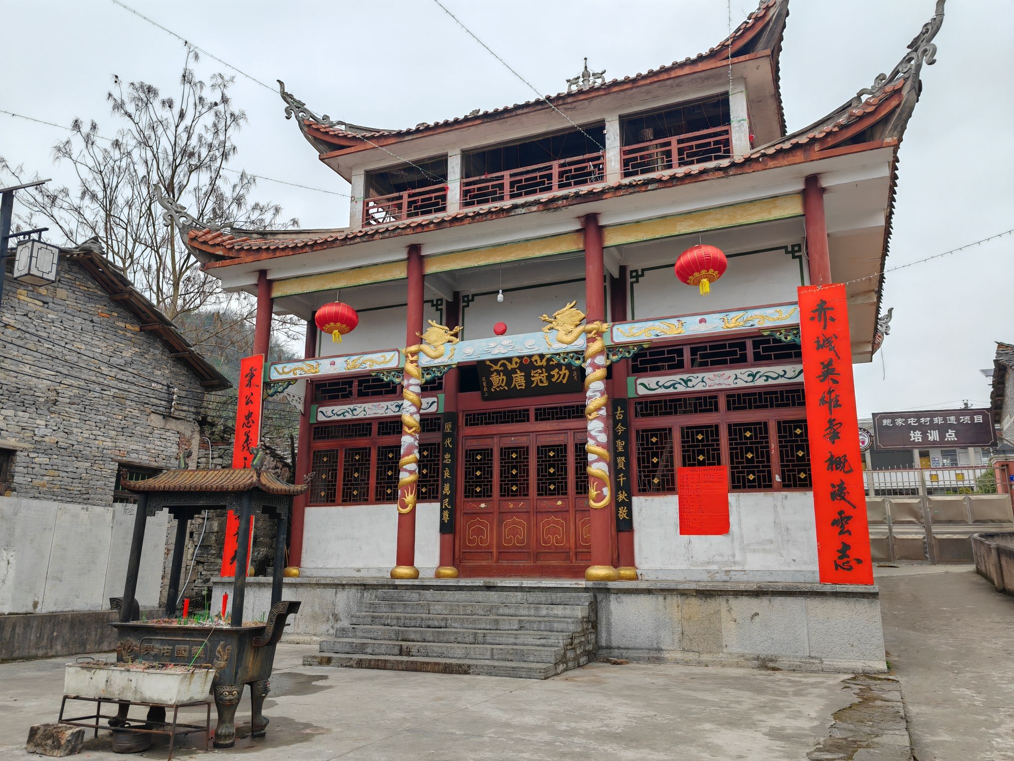 鲍家屯景区旅行图片 3