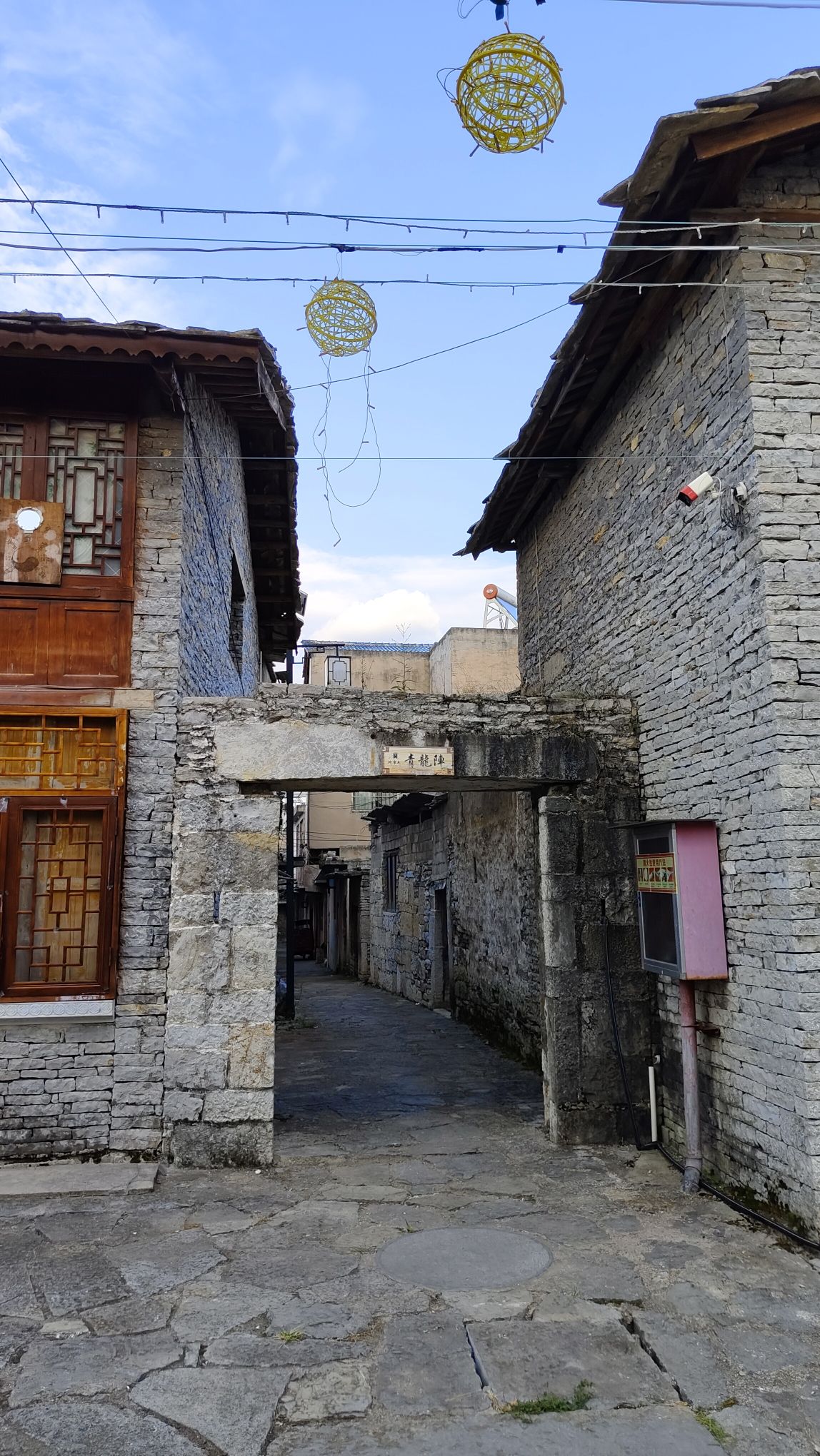 鲍家屯景区旅行图片 3