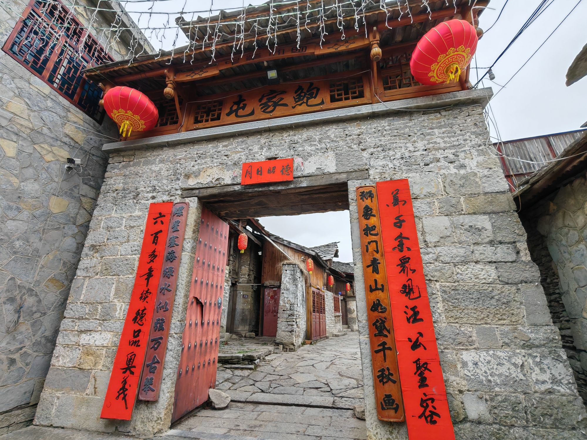鲍家屯景区旅行图片 1