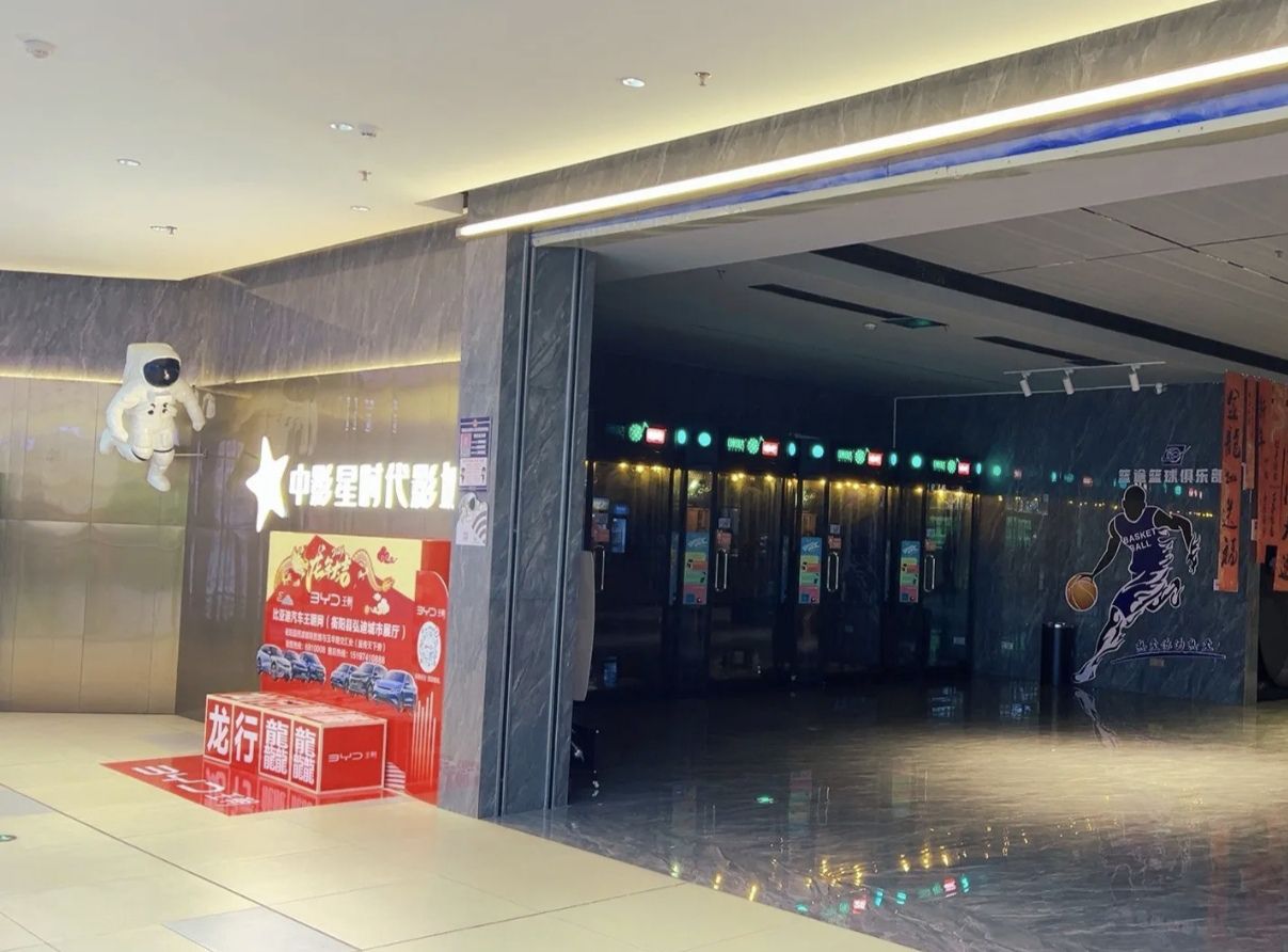 星时代影城(步步高新时代广场店)