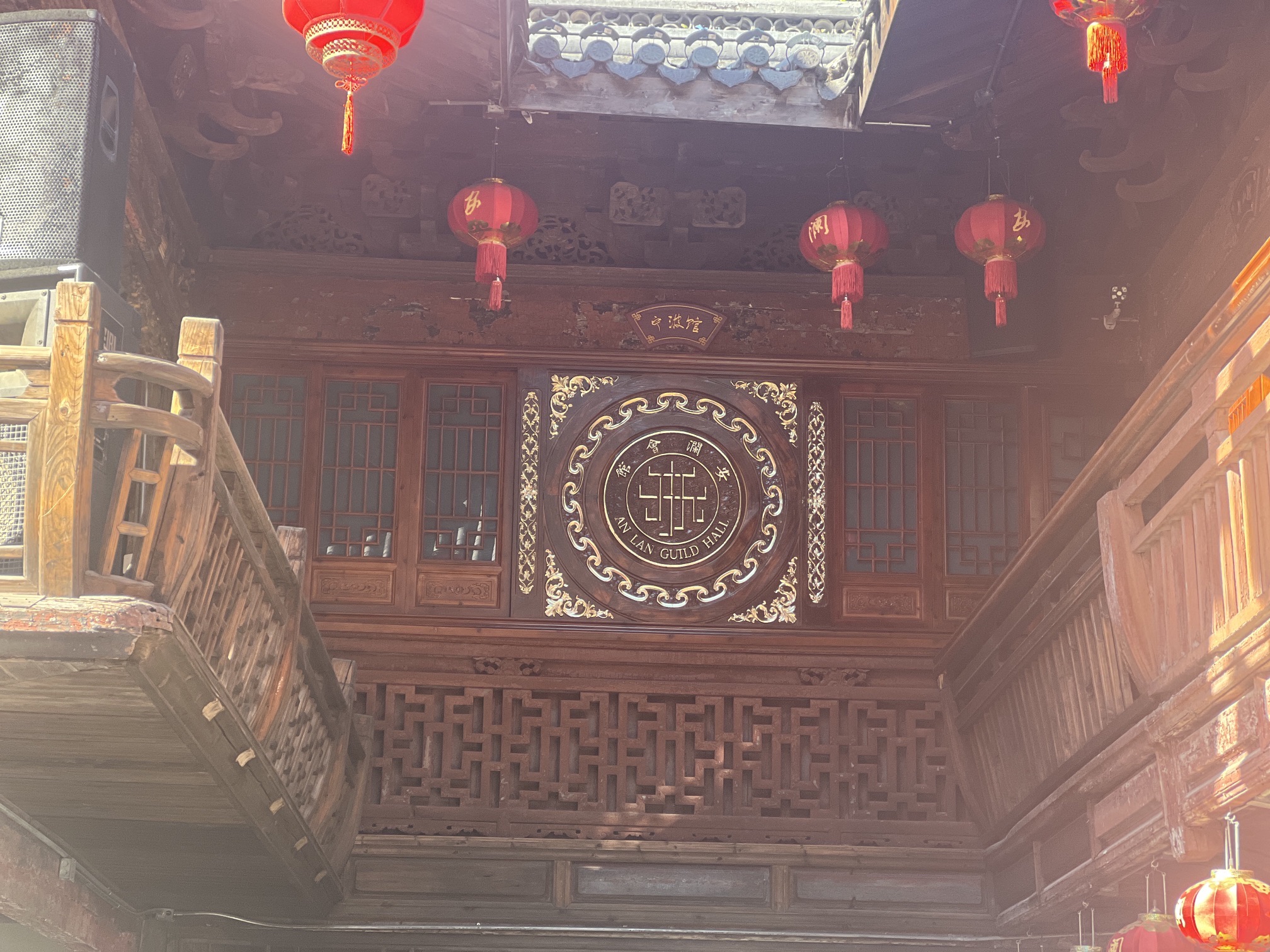 安澜会馆旅行图片 3