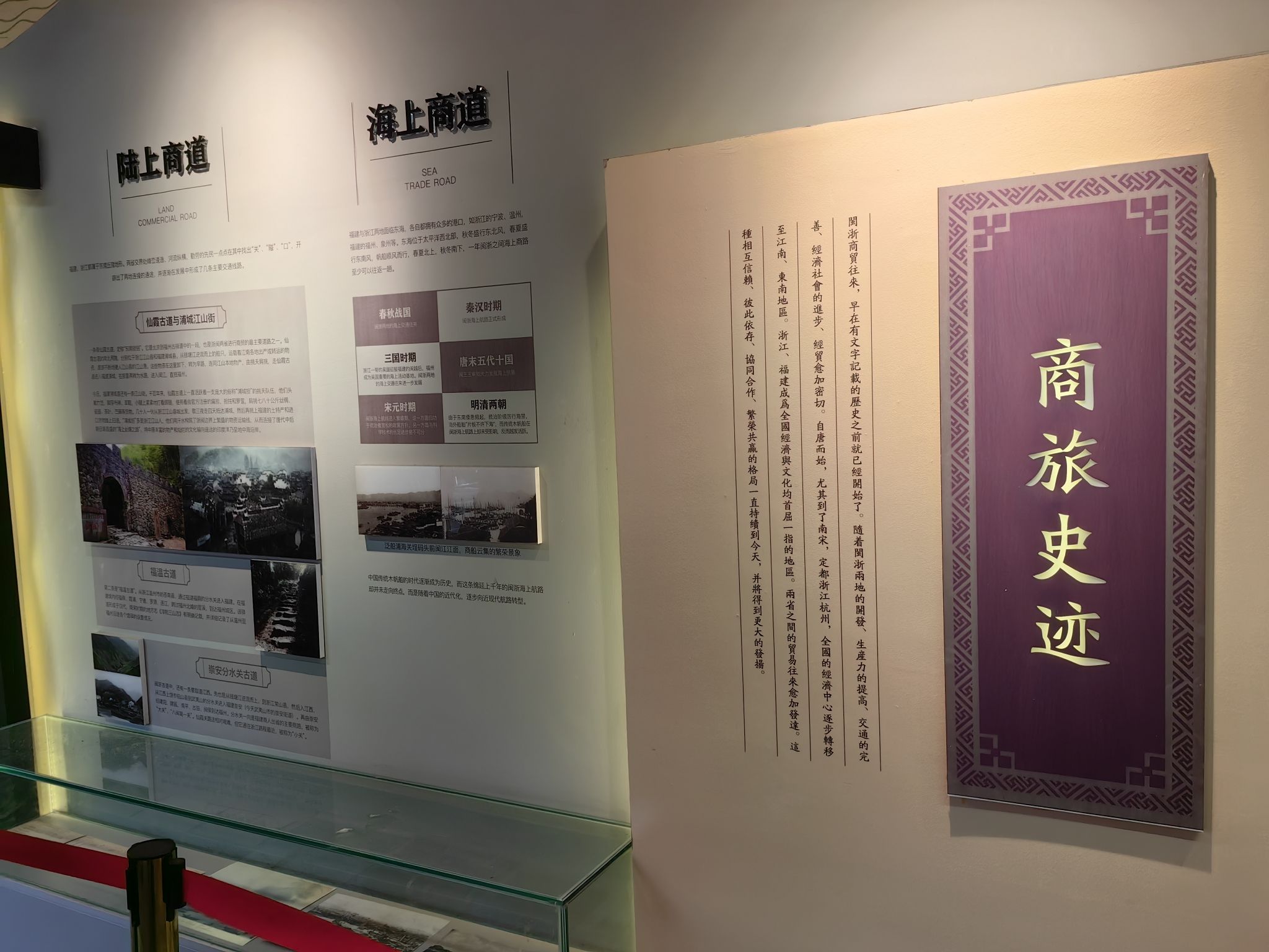 安澜会馆旅行图片 3