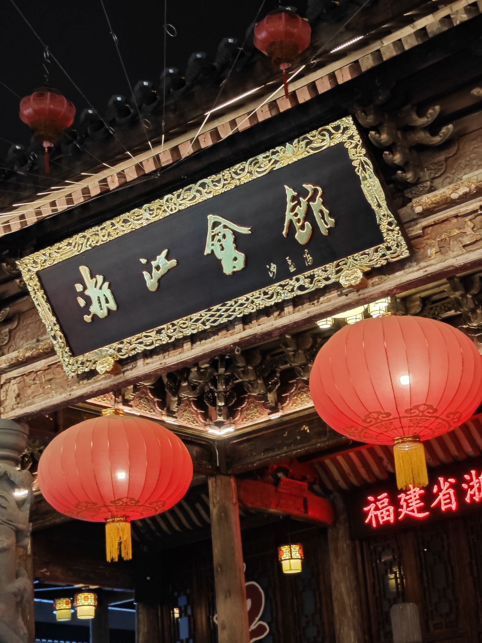 安澜会馆旅行图片 1