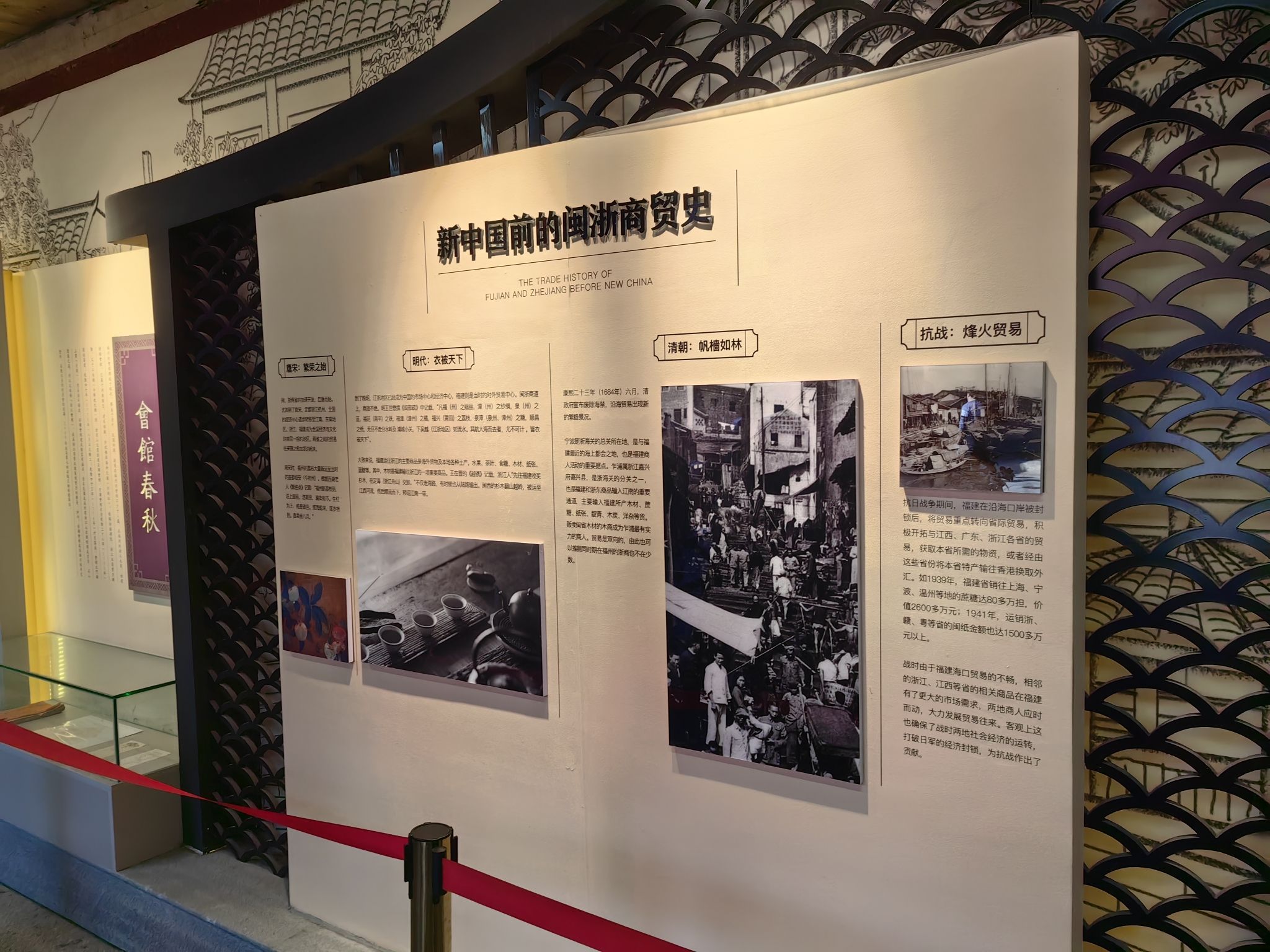 安澜会馆旅行图片 2