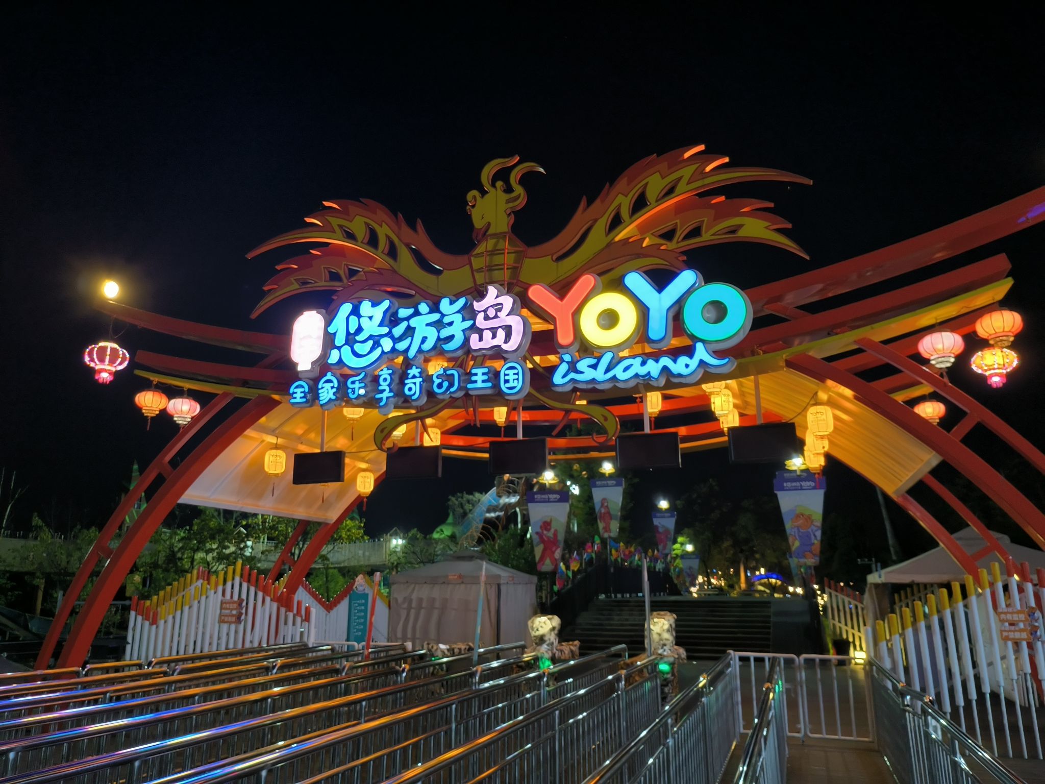 街子悠游岛旅行图片 1