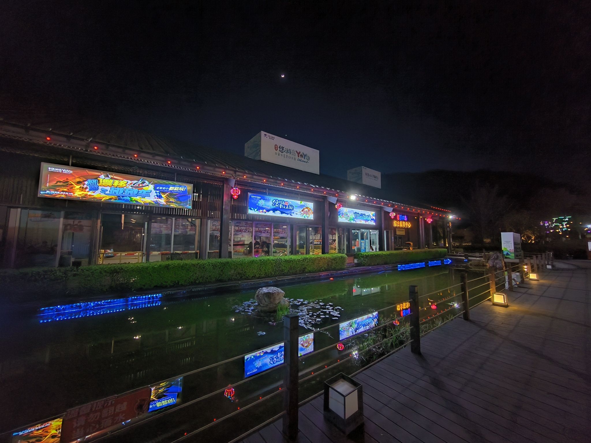 街子悠游岛旅行图片 2