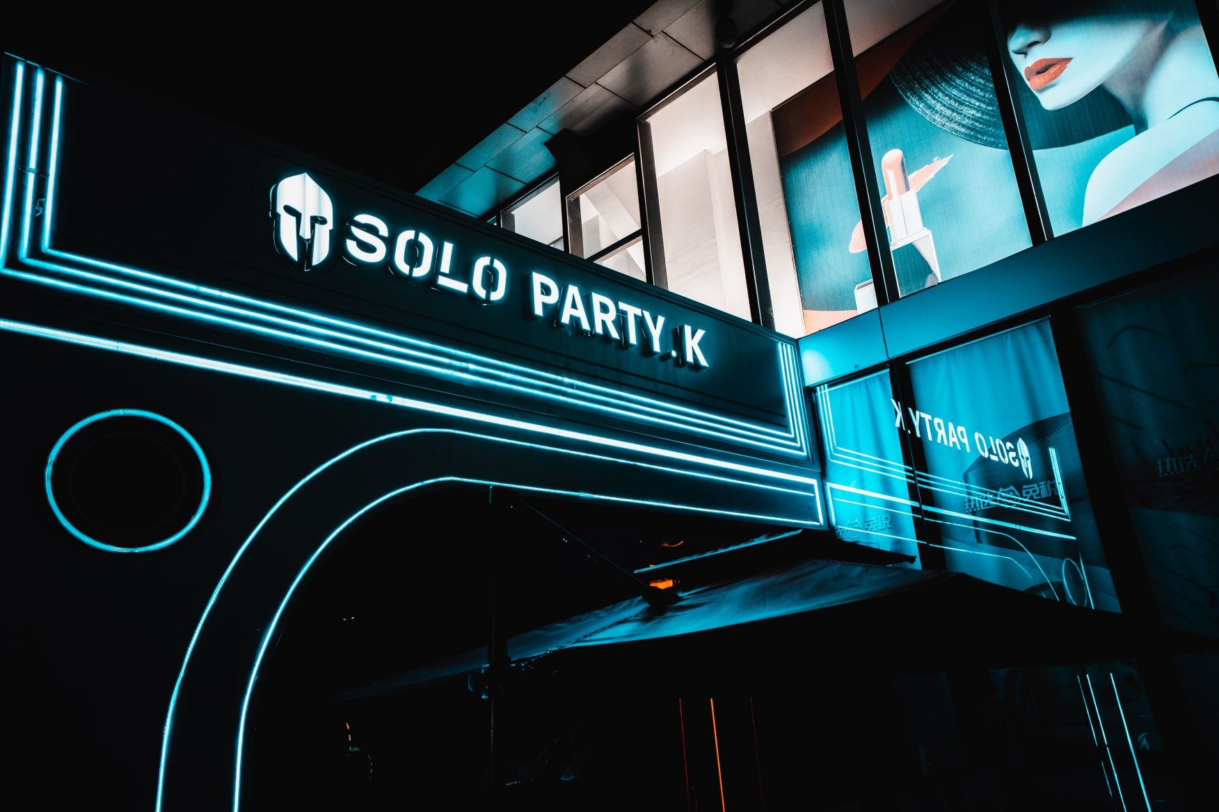 SOLO PARTY.K(生生国际店)