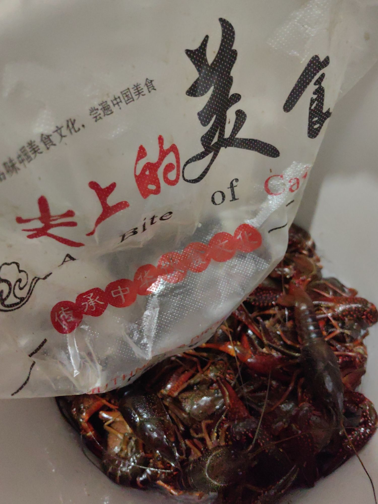 三亚小龙虾交易中心