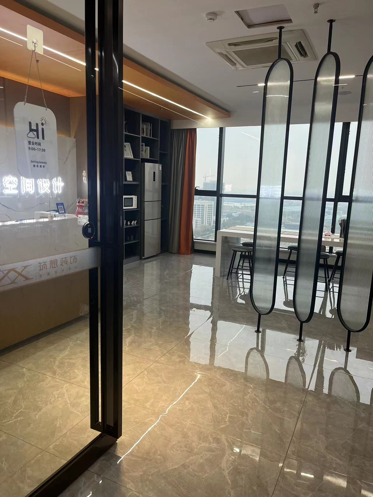 筑想装饰