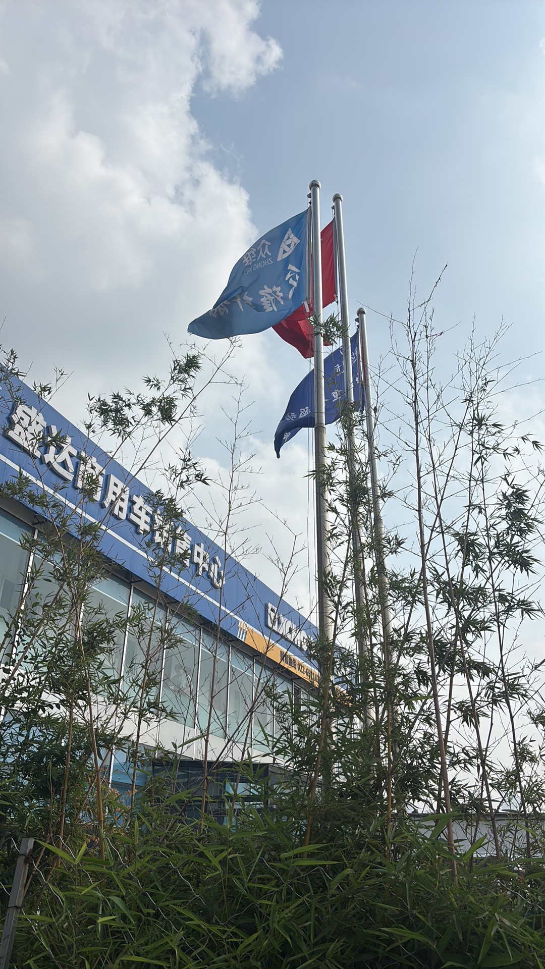 天津盛达重卡销售服务有限公司