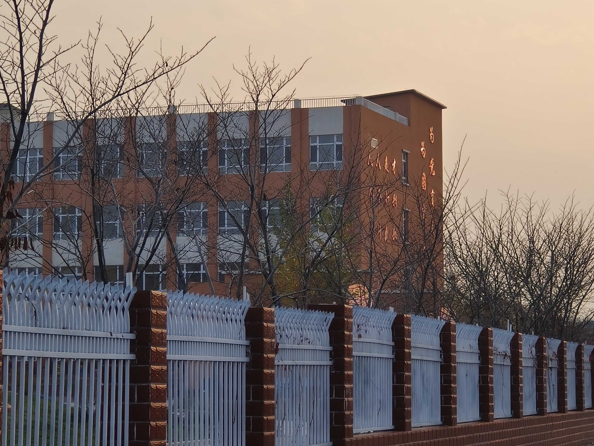 乌苏市第一小学
