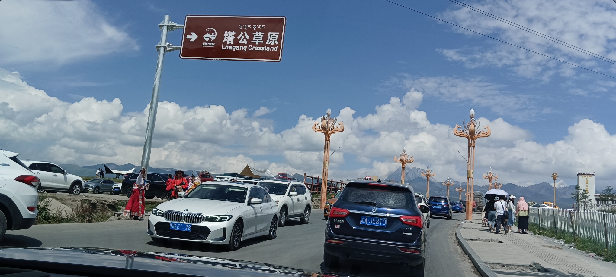 云绕雅拉·亚拉雪山观景台旅行图片 1