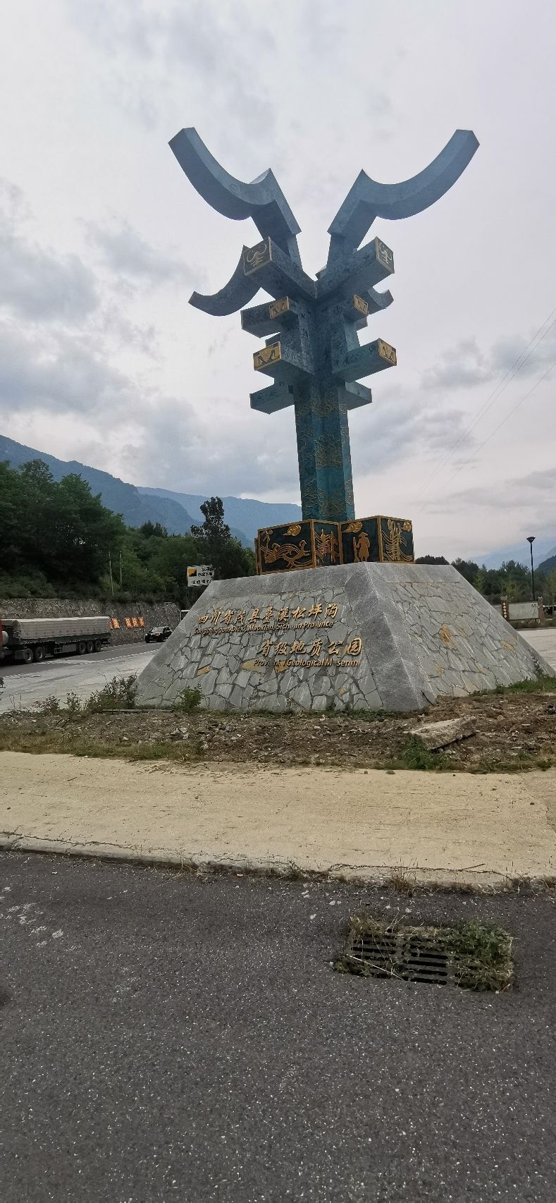 叠溪宝石小镇旅行图片 3