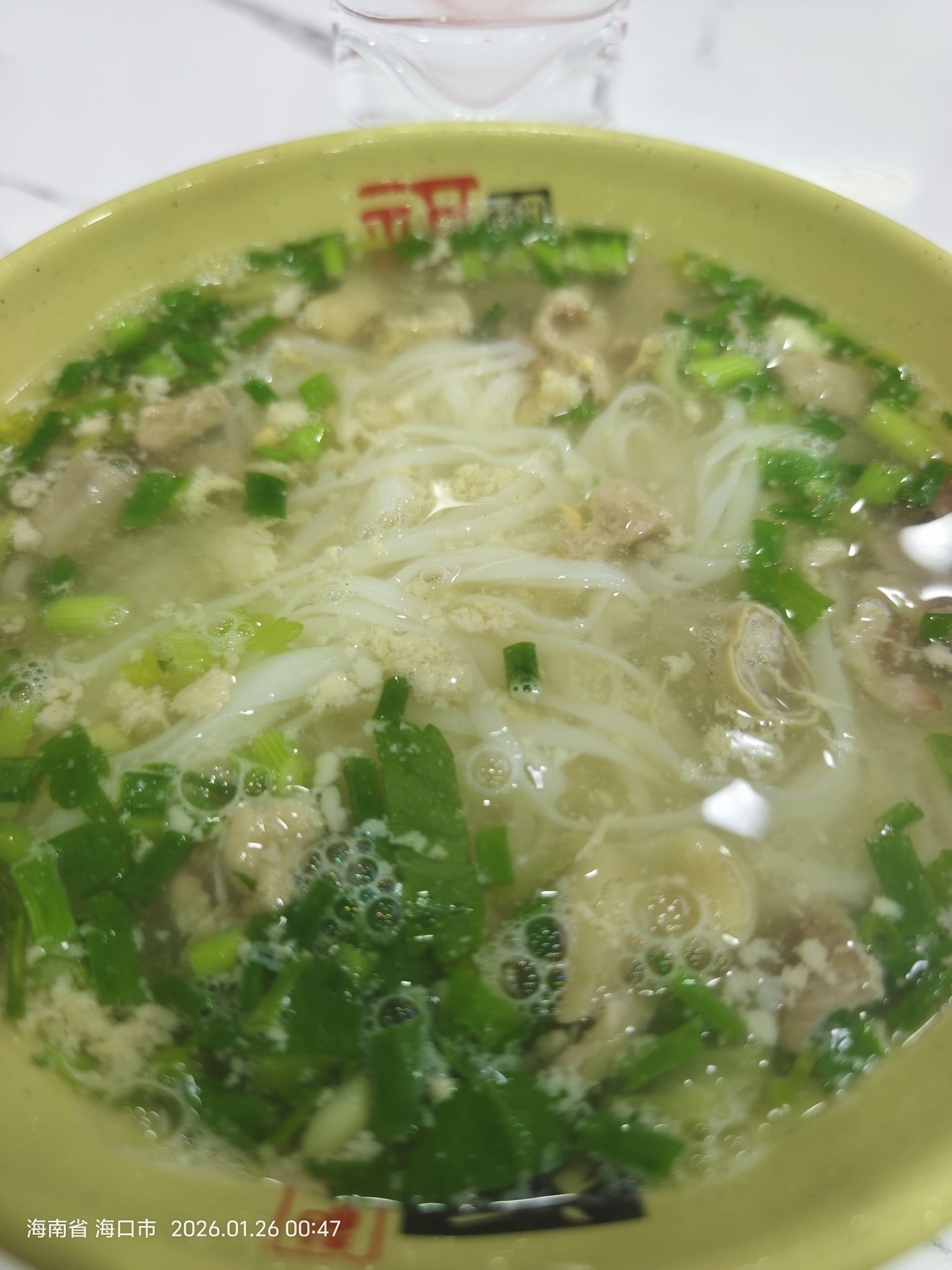 嘉缘万宁后安粉