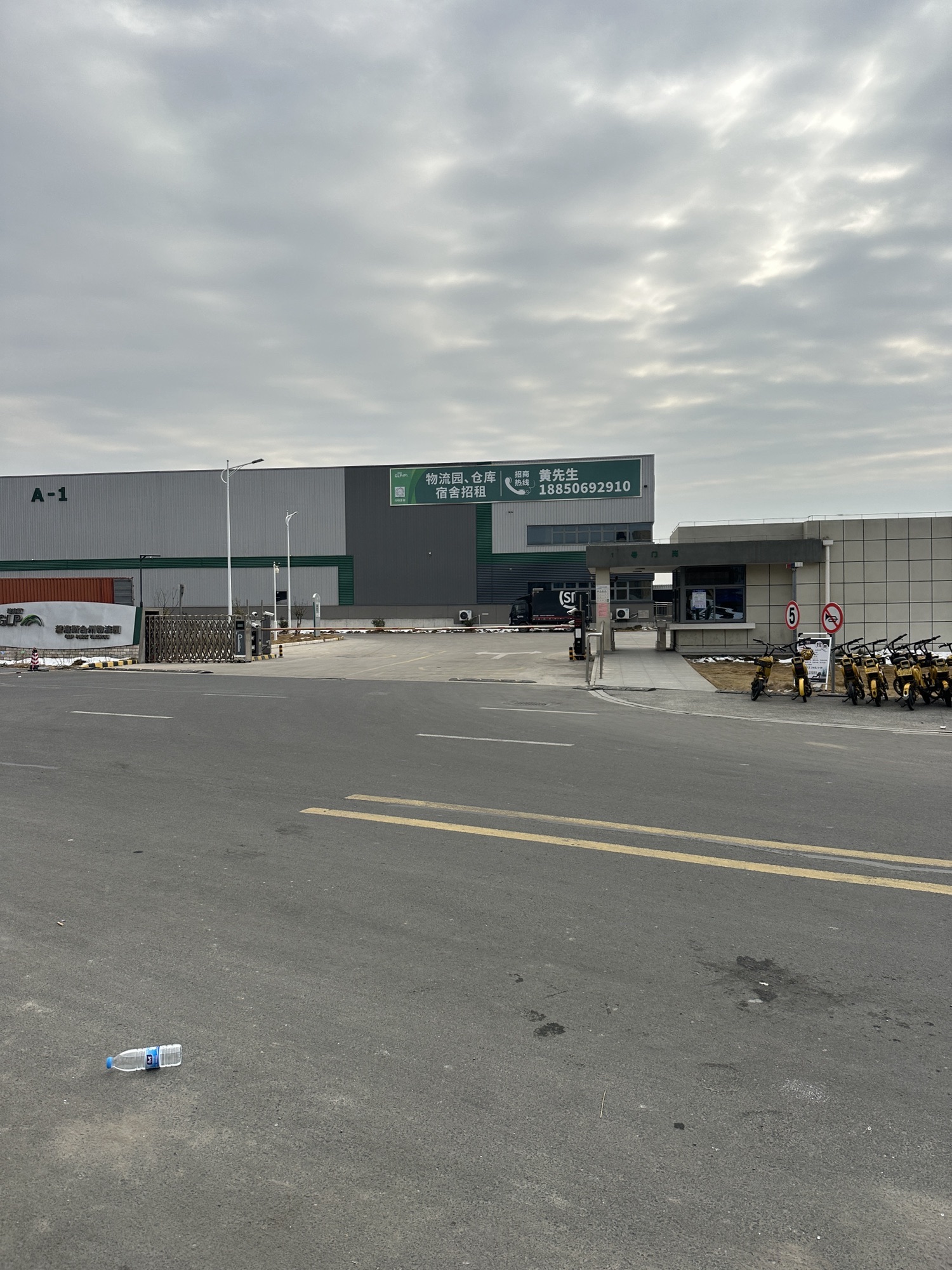 普洛斯台州物流园