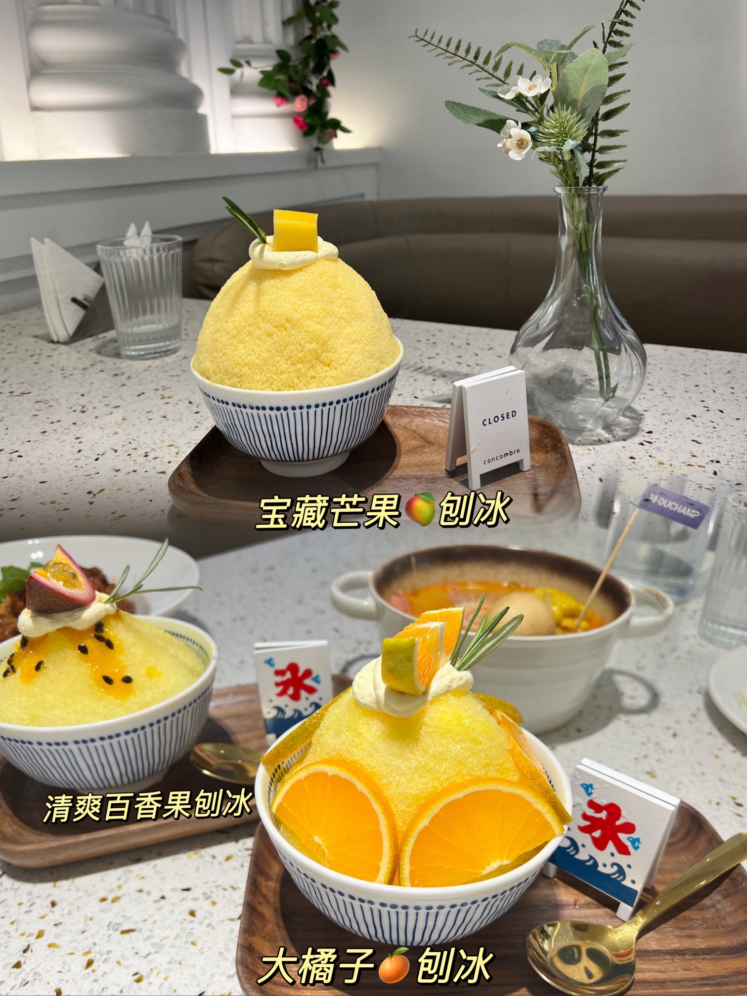 遇见杜尚西餐厅东湖店