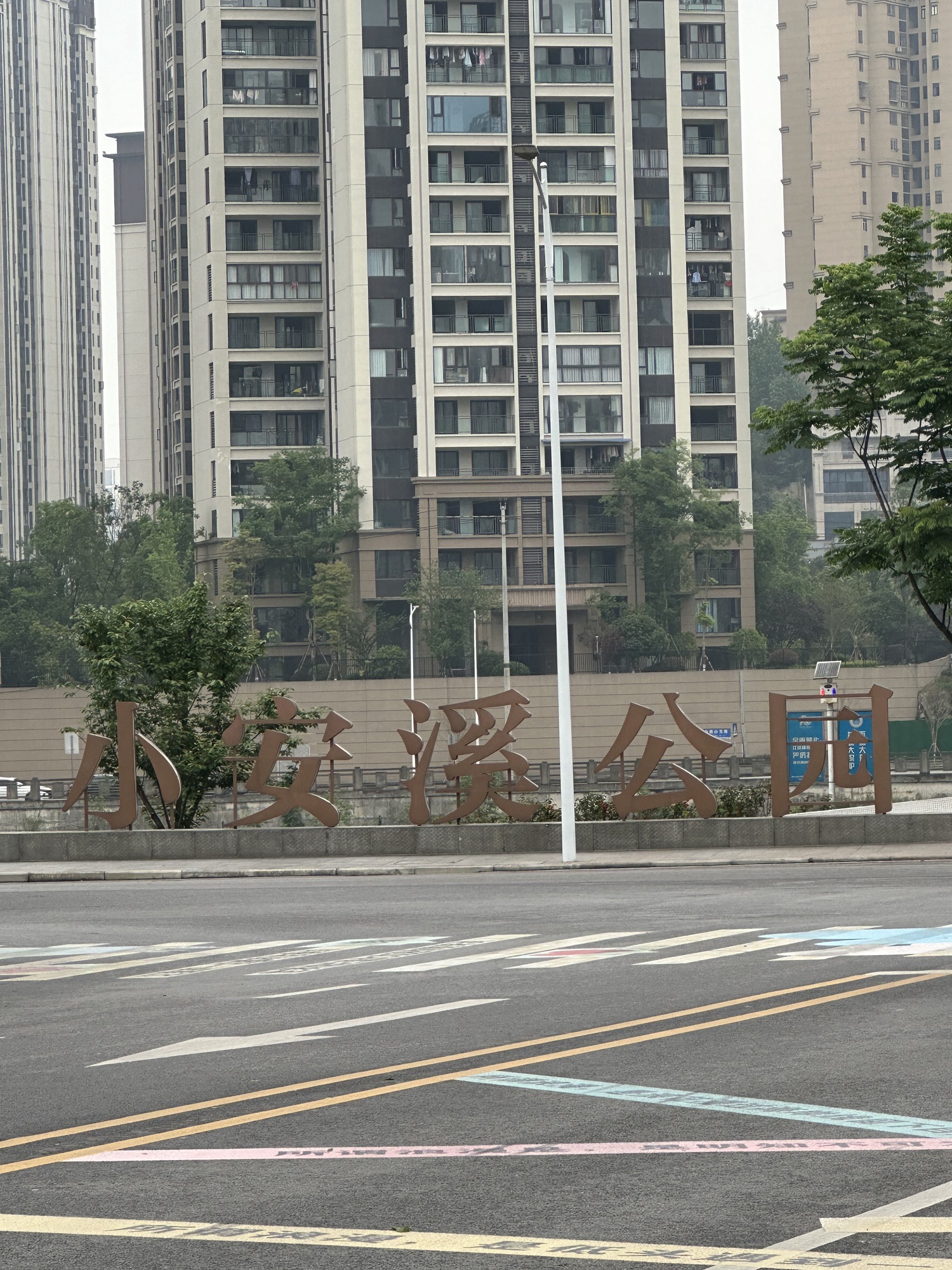 小安溪公园旅行图片 2