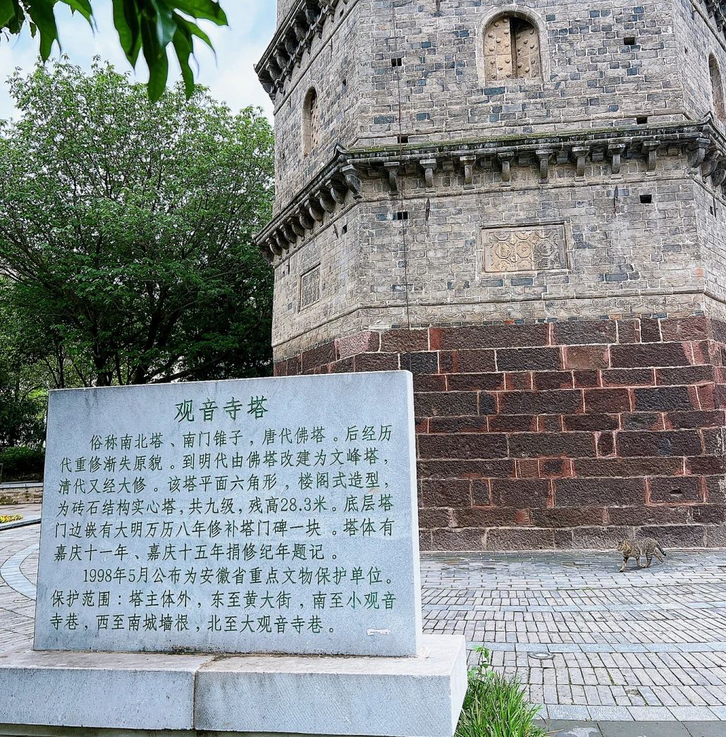月亮岛I love六安标志打卡地旅行图片 3