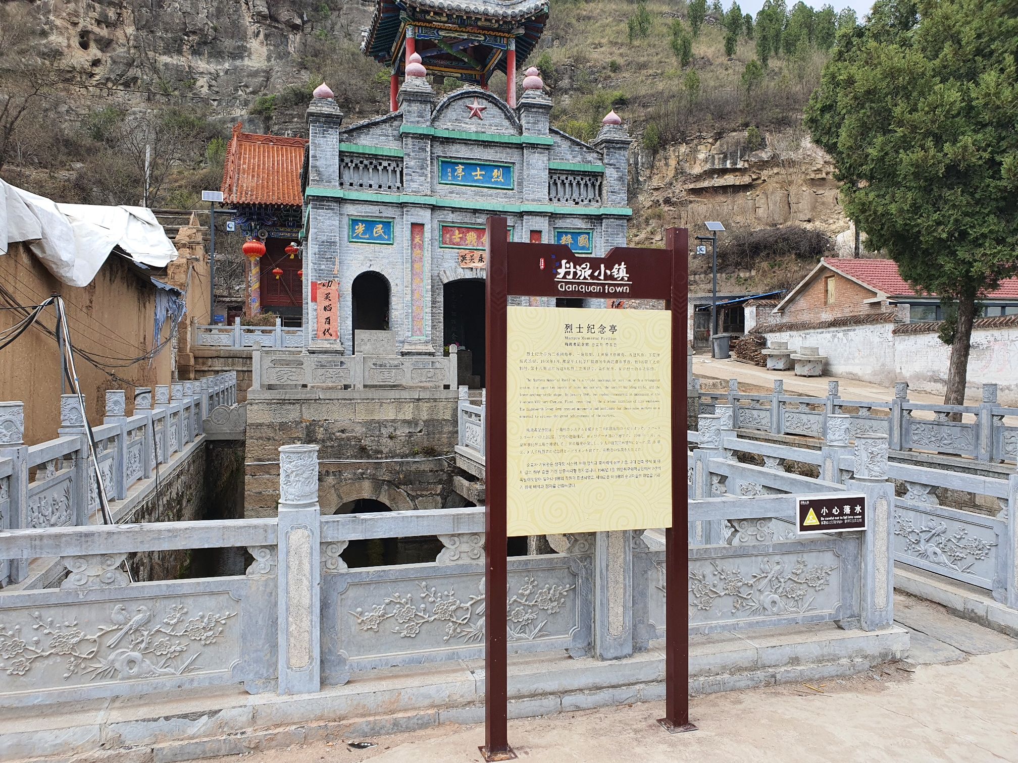 太行丹泉小镇旅行图片 2