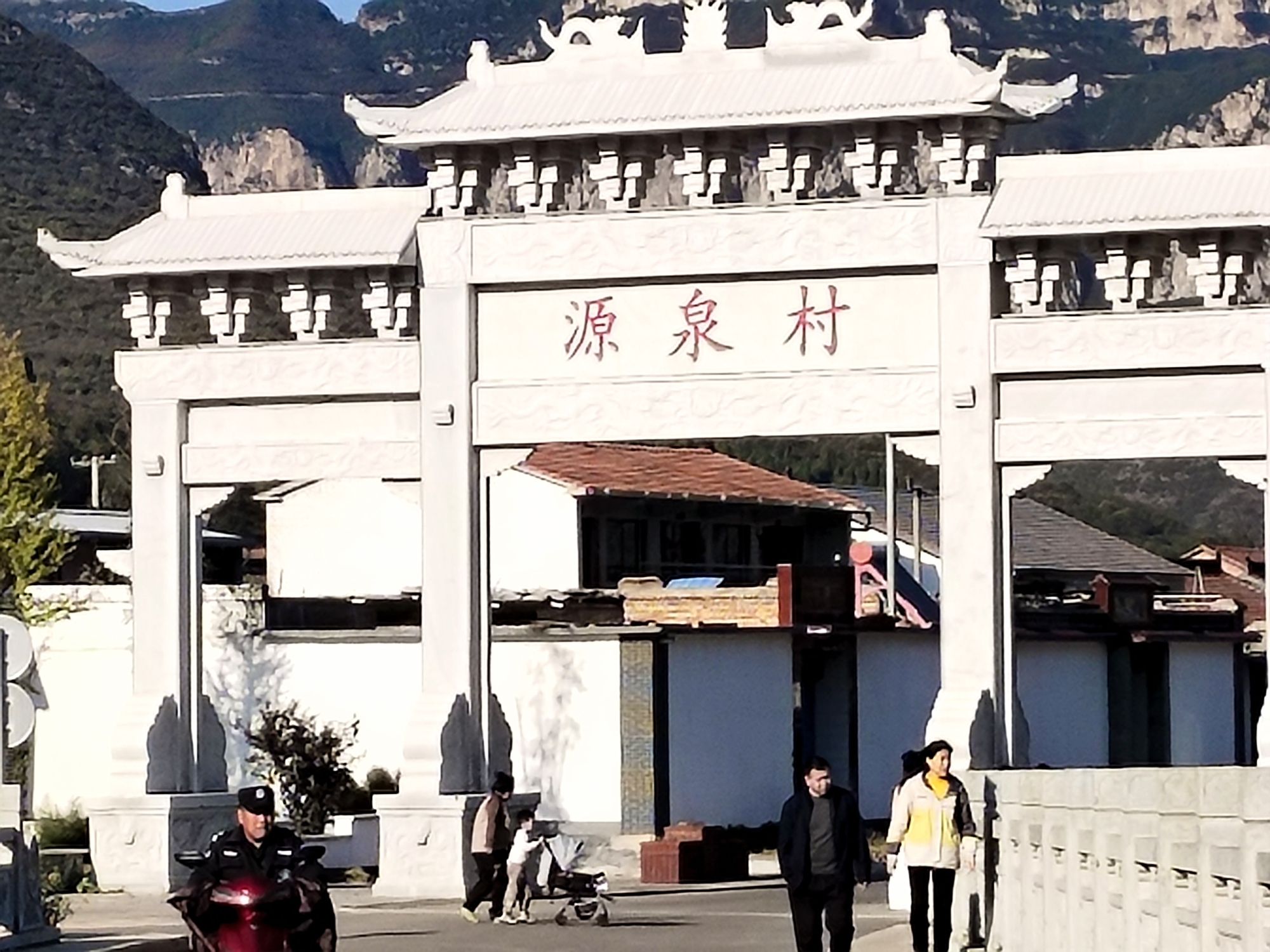 太行丹泉小镇旅行图片 2
