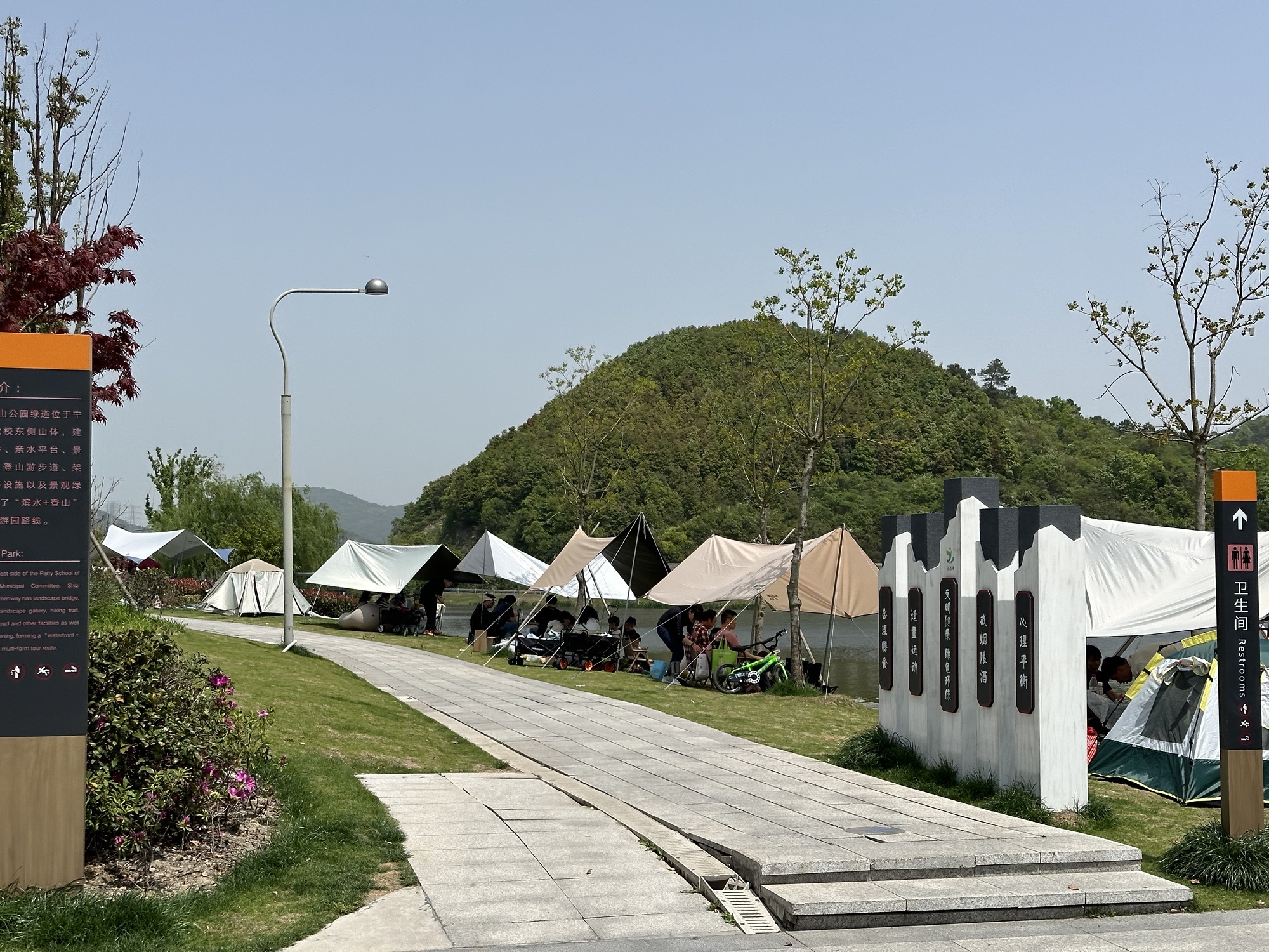 狮子山公园旅行图片 2