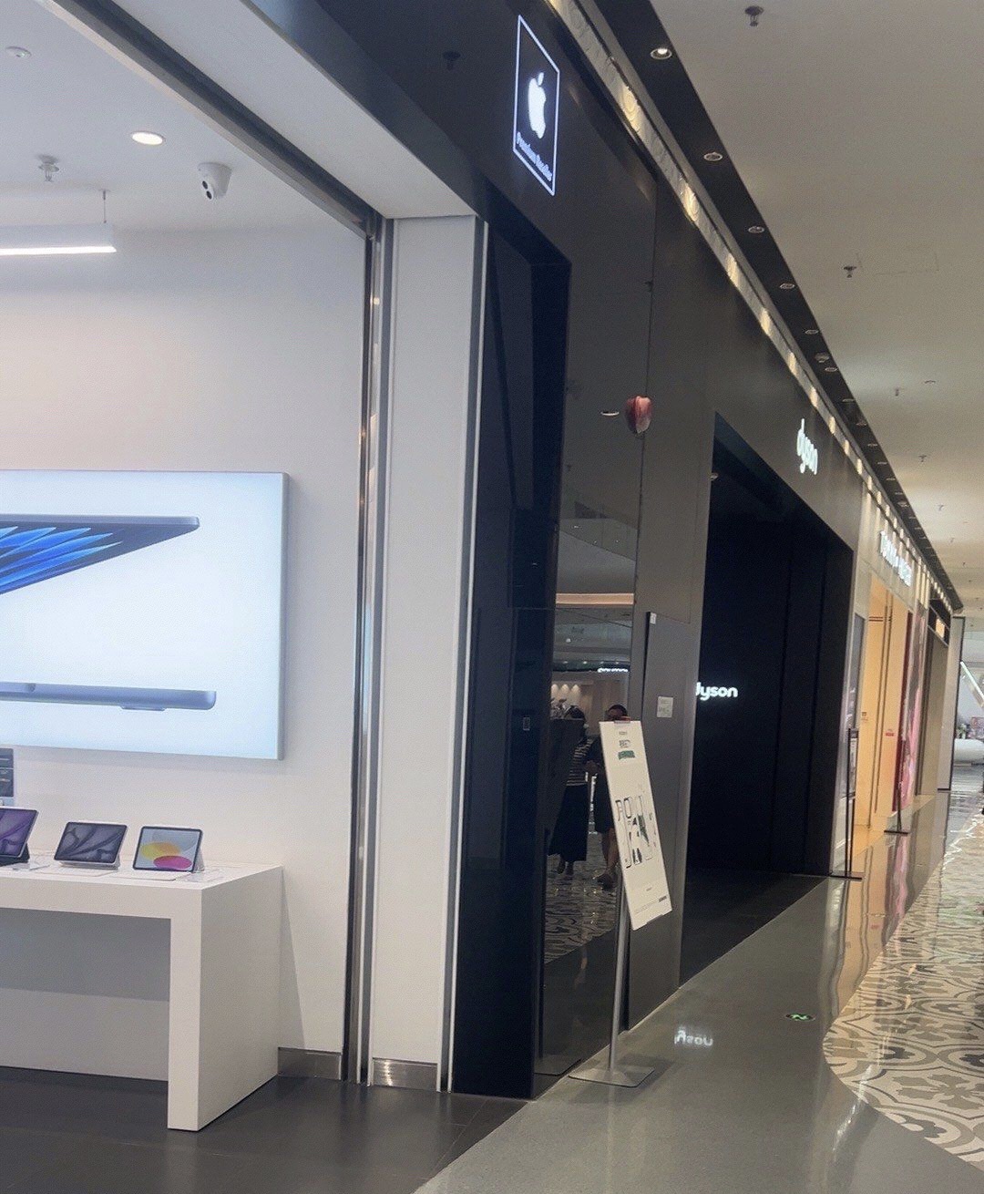 Apple授权专营店(佛山王府井店)