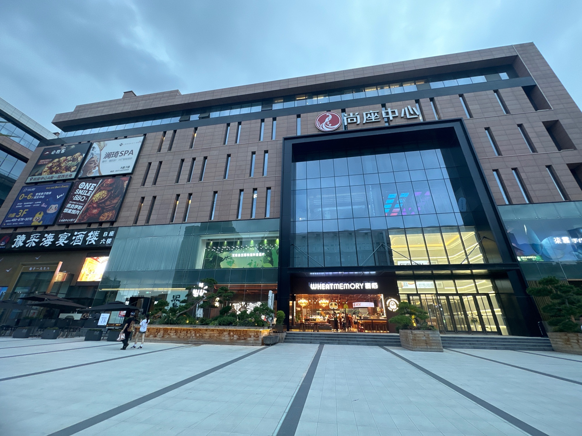 河南郑州市金水区附近的商场超市有哪些？