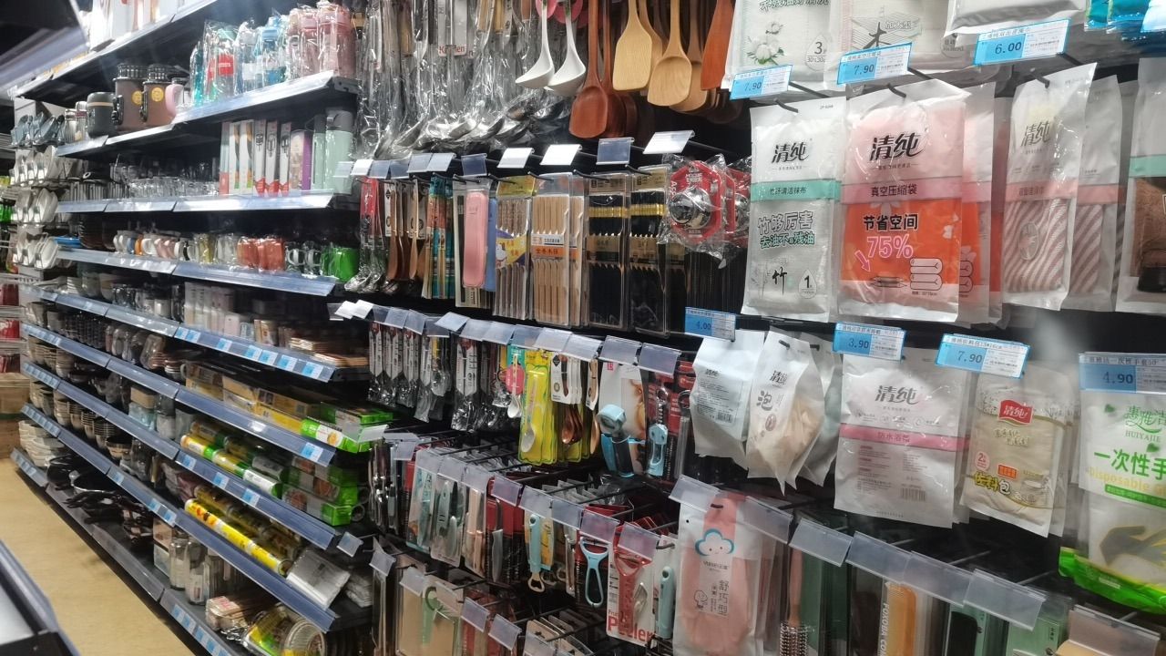云龙千佰汇生鲜生活超市(云龙海榆北路店)