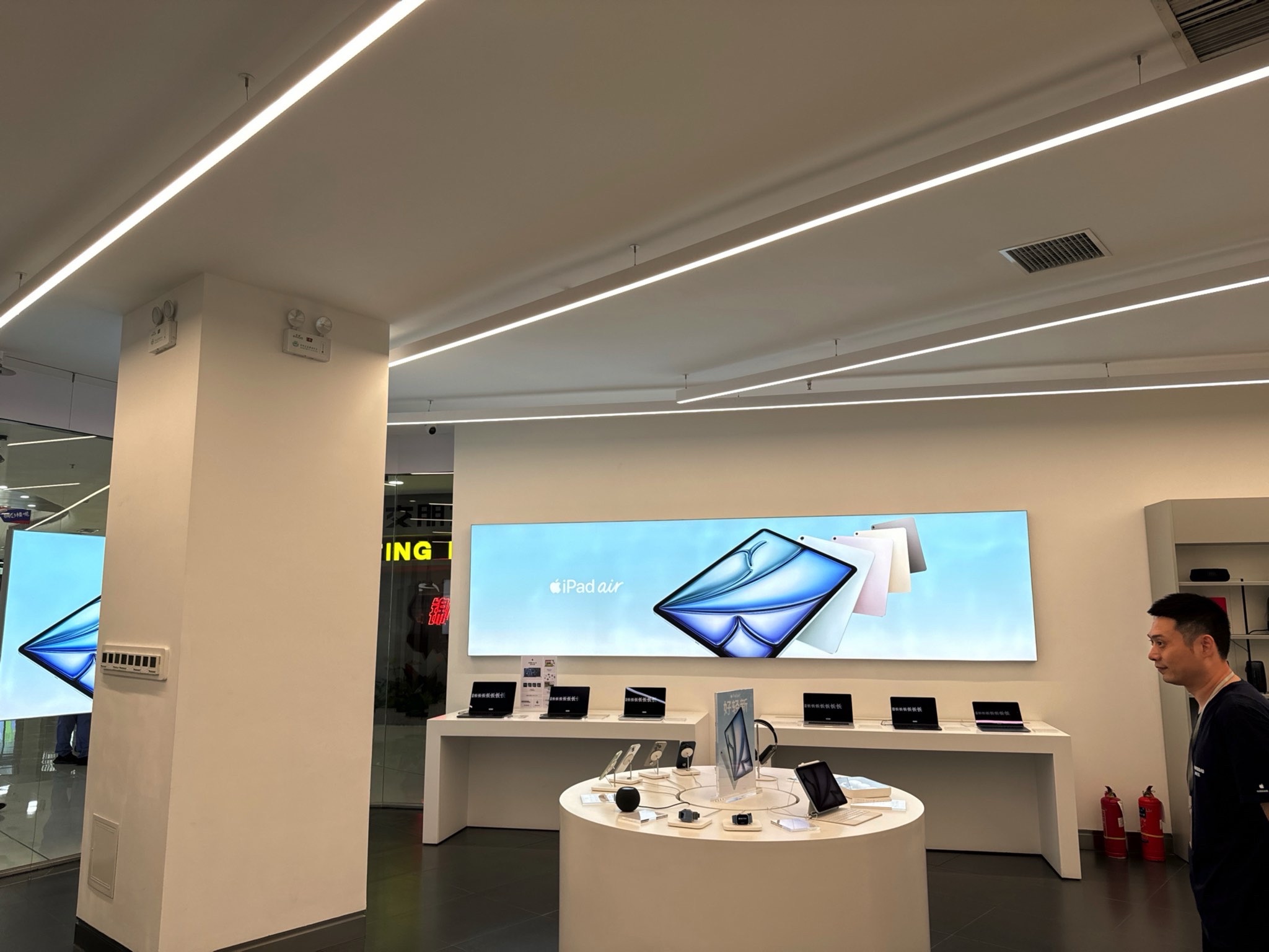Apple授权专营店(太和万达店)